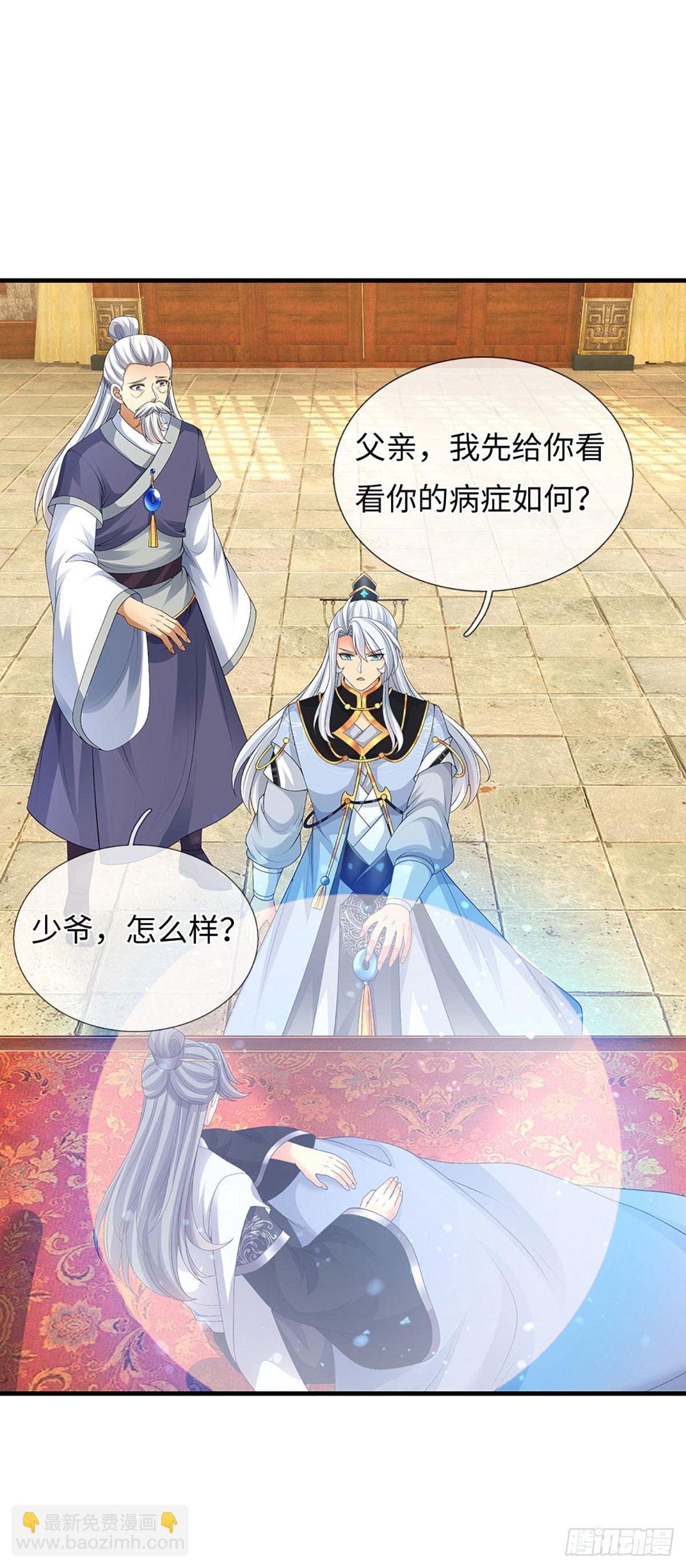 第78话 今非昔比