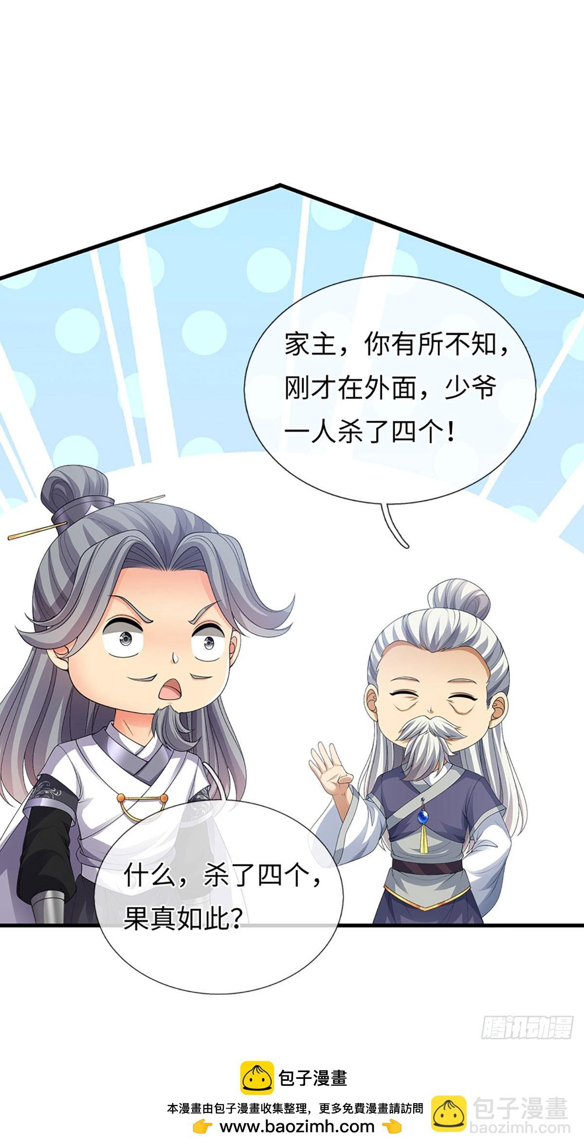 第78话 今非昔比
