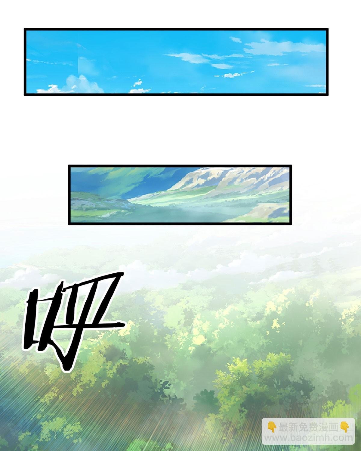 第7话 潜入紫霞峰