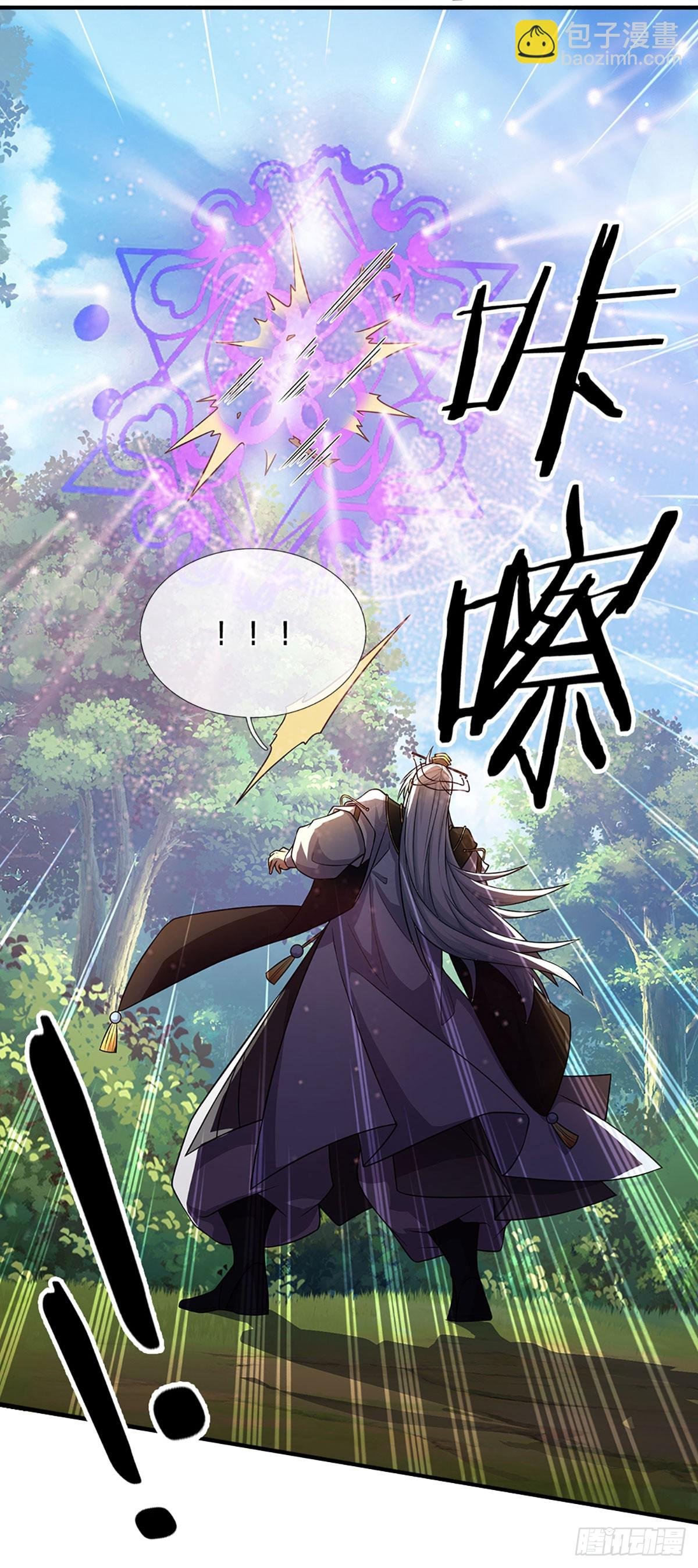 第7话 潜入紫霞峰