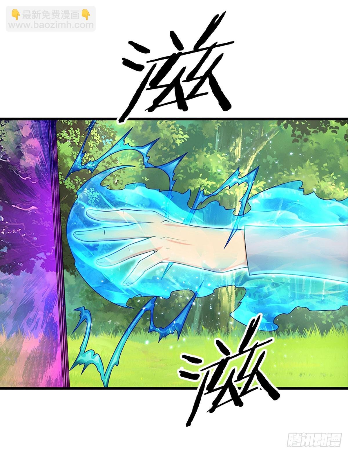 第7话 潜入紫霞峰