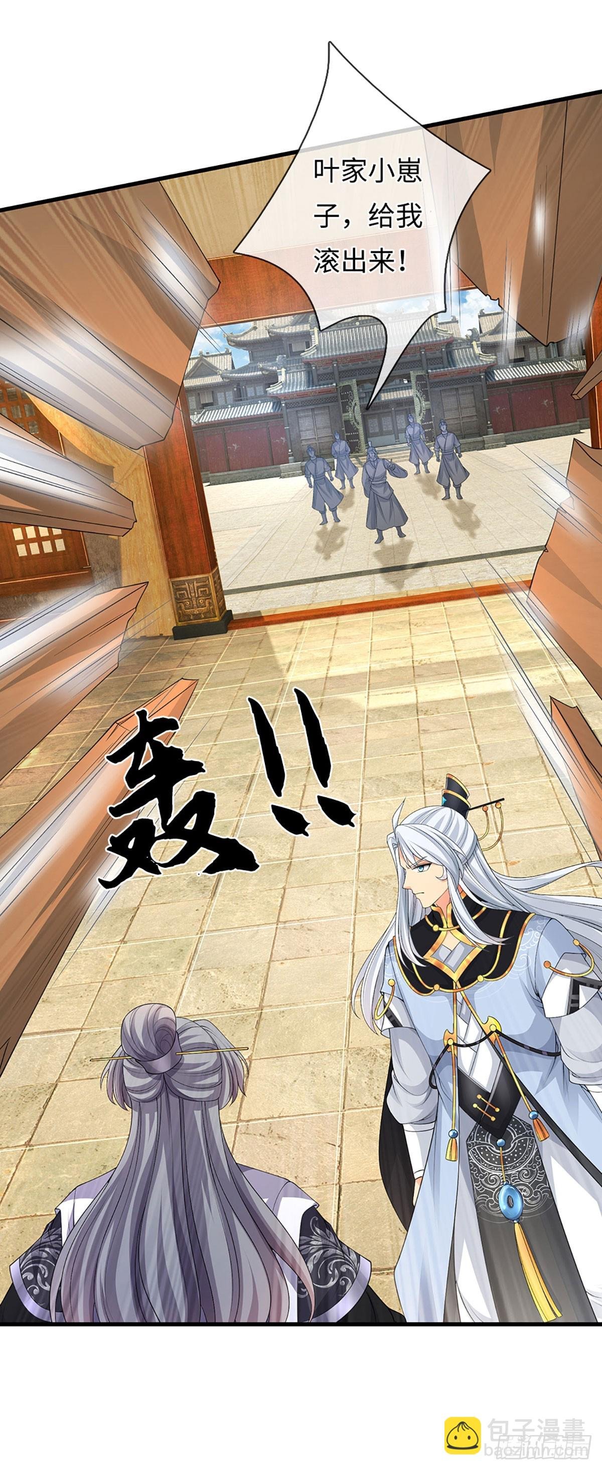 第79话 收割盛宴