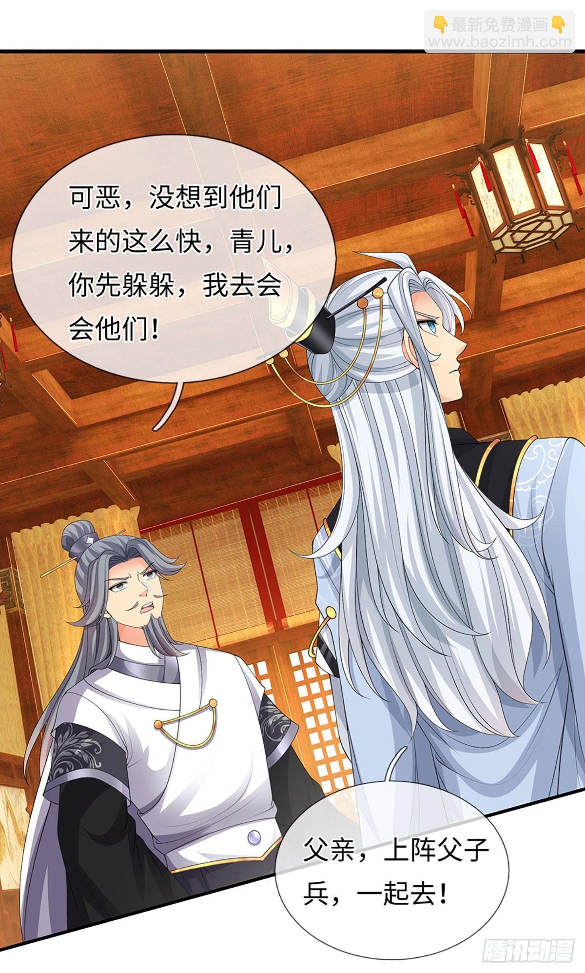 第79话 收割盛宴