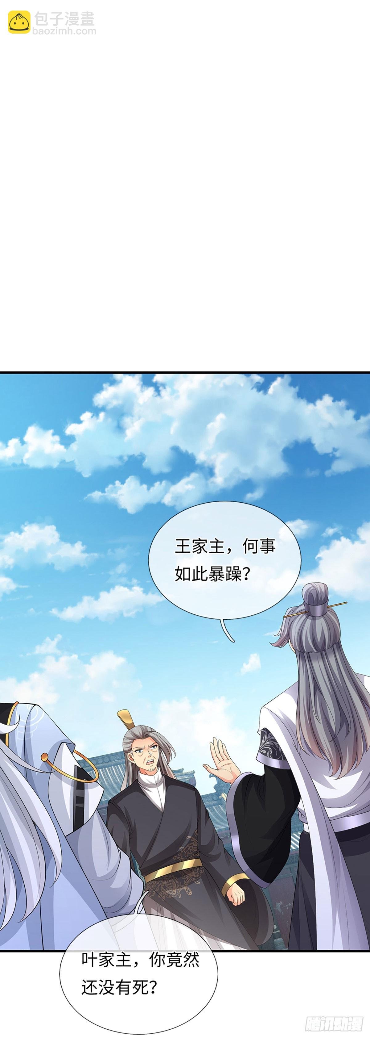 第79话 收割盛宴