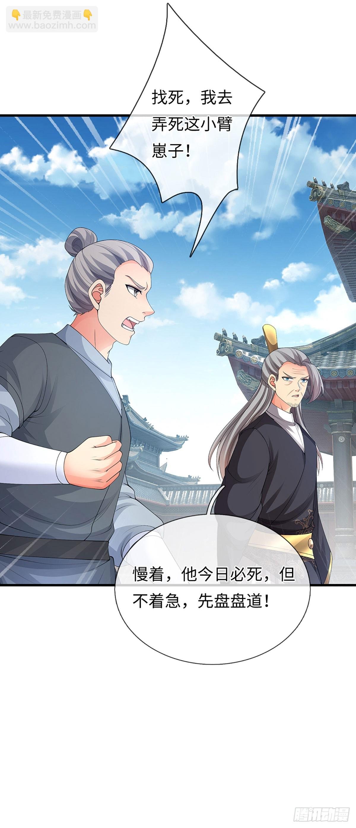 第79话 收割盛宴