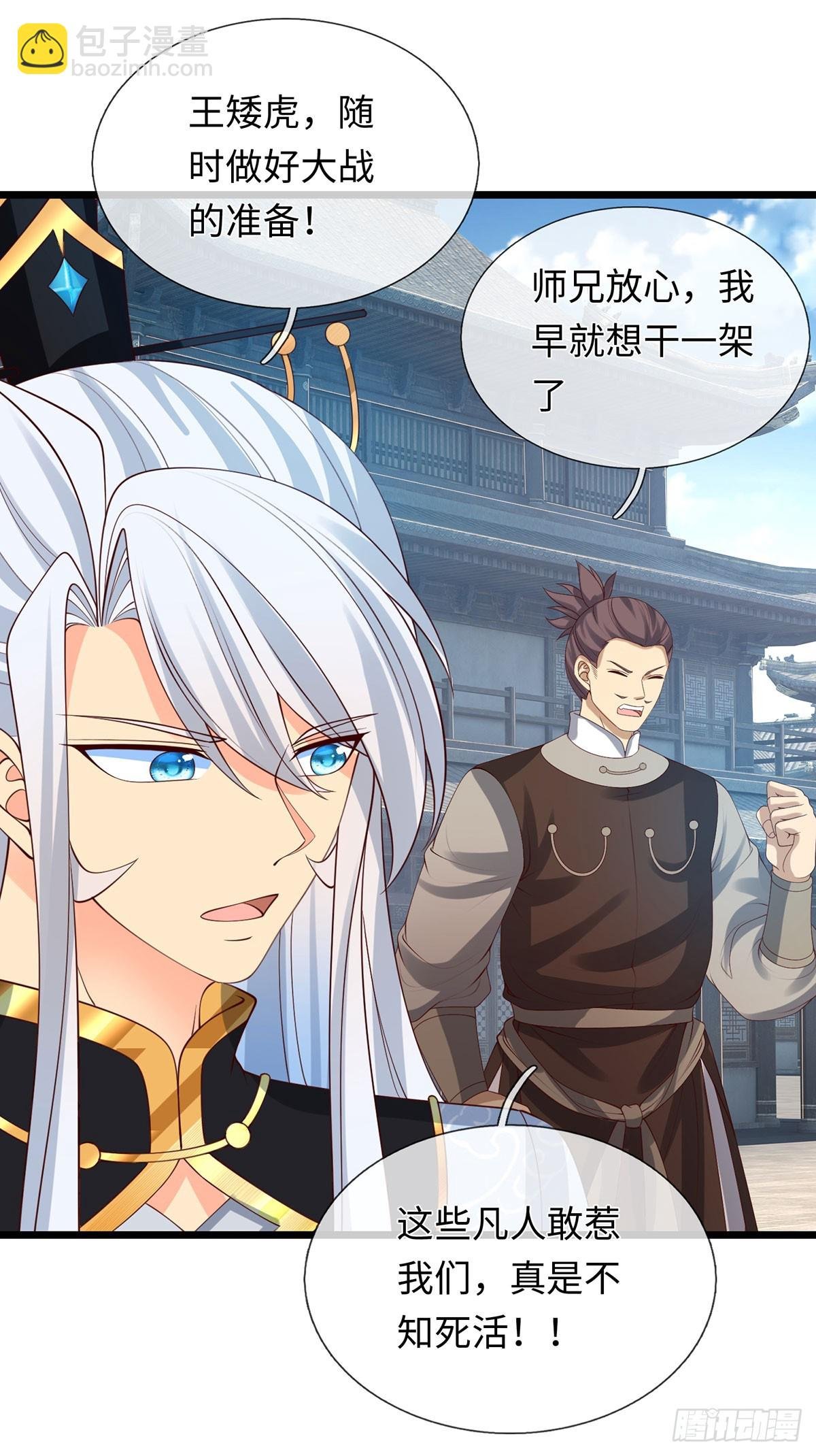 第79话 收割盛宴
