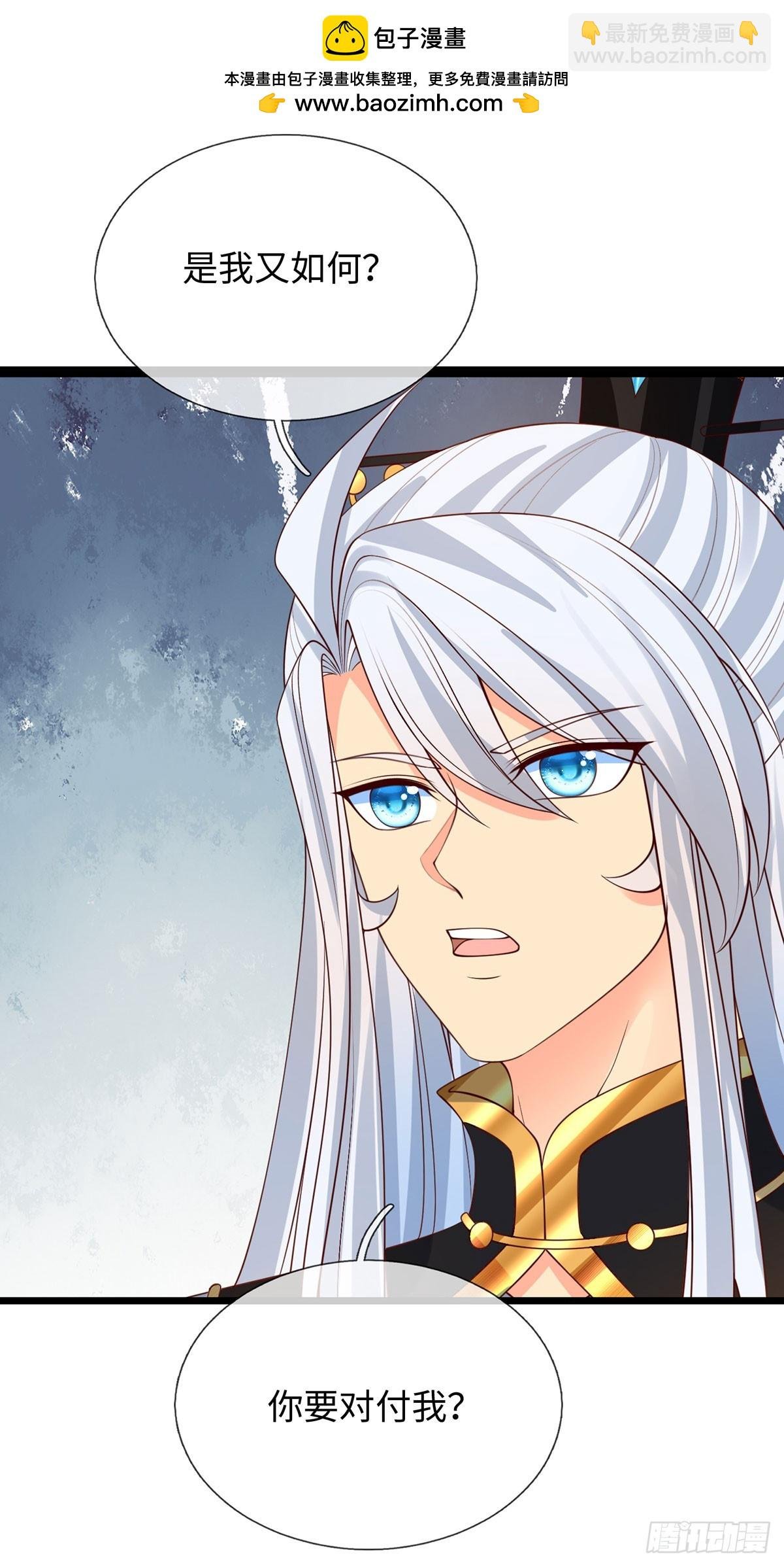 第79话 收割盛宴