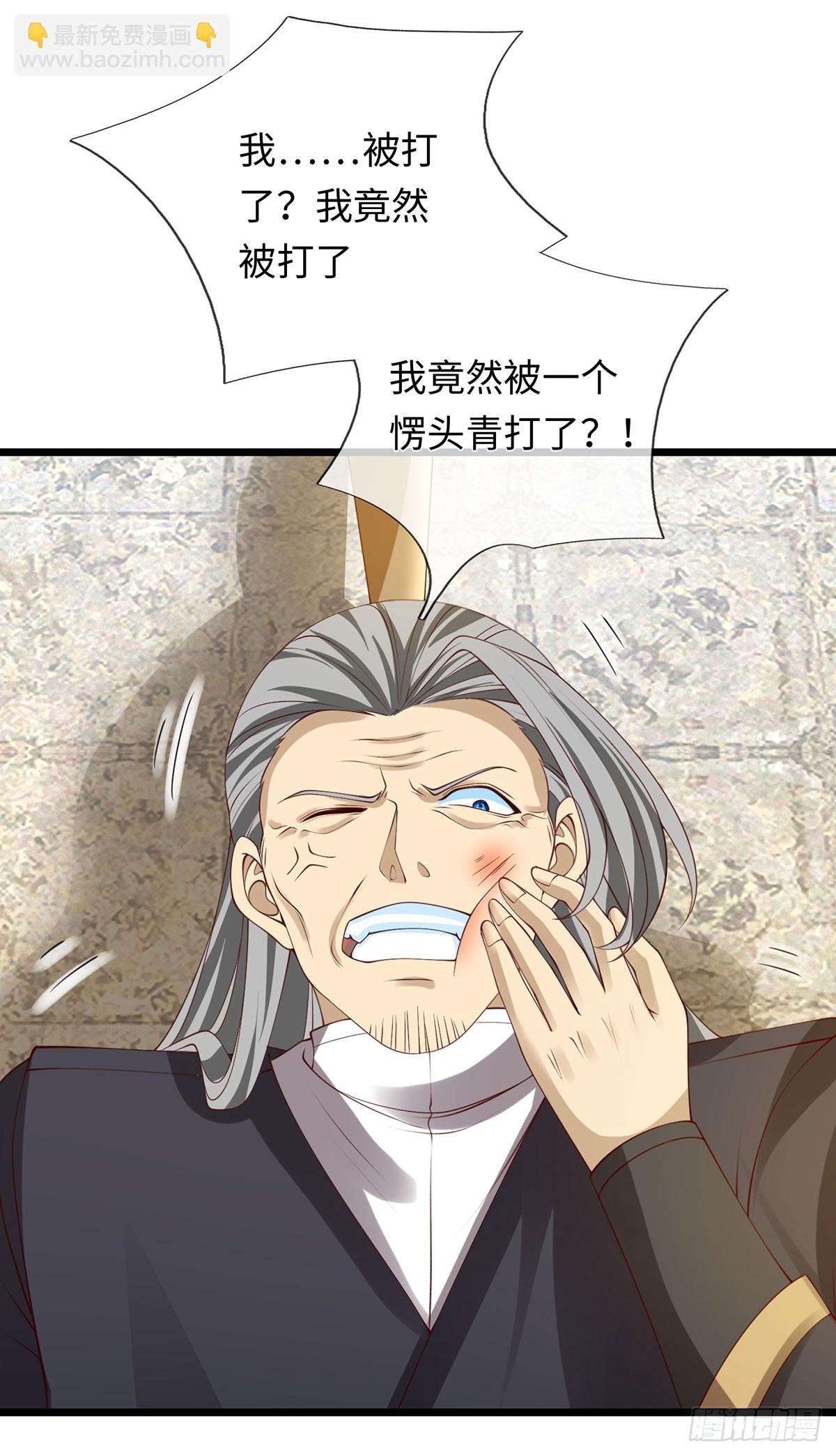 第79话 收割盛宴