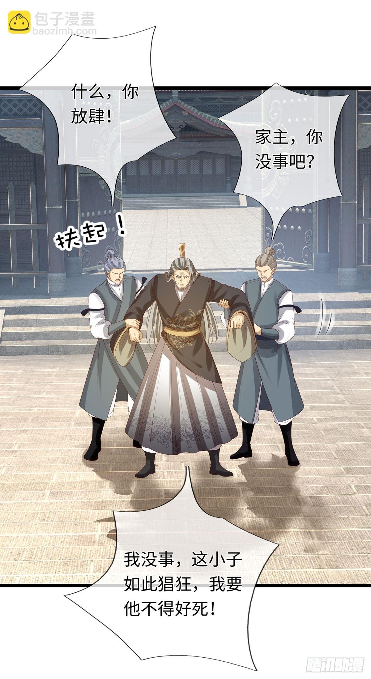 第79话 收割盛宴