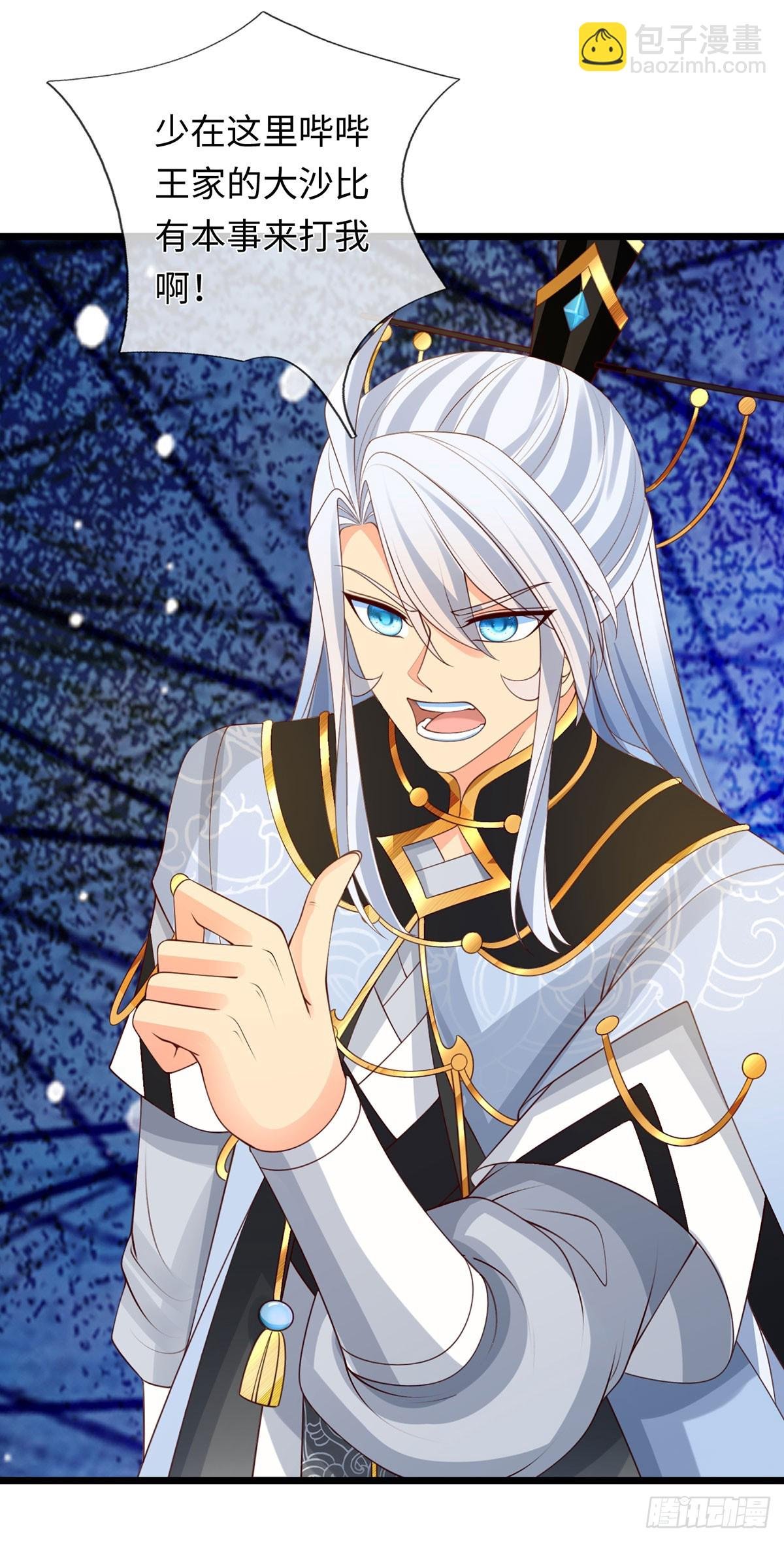 第79话 收割盛宴