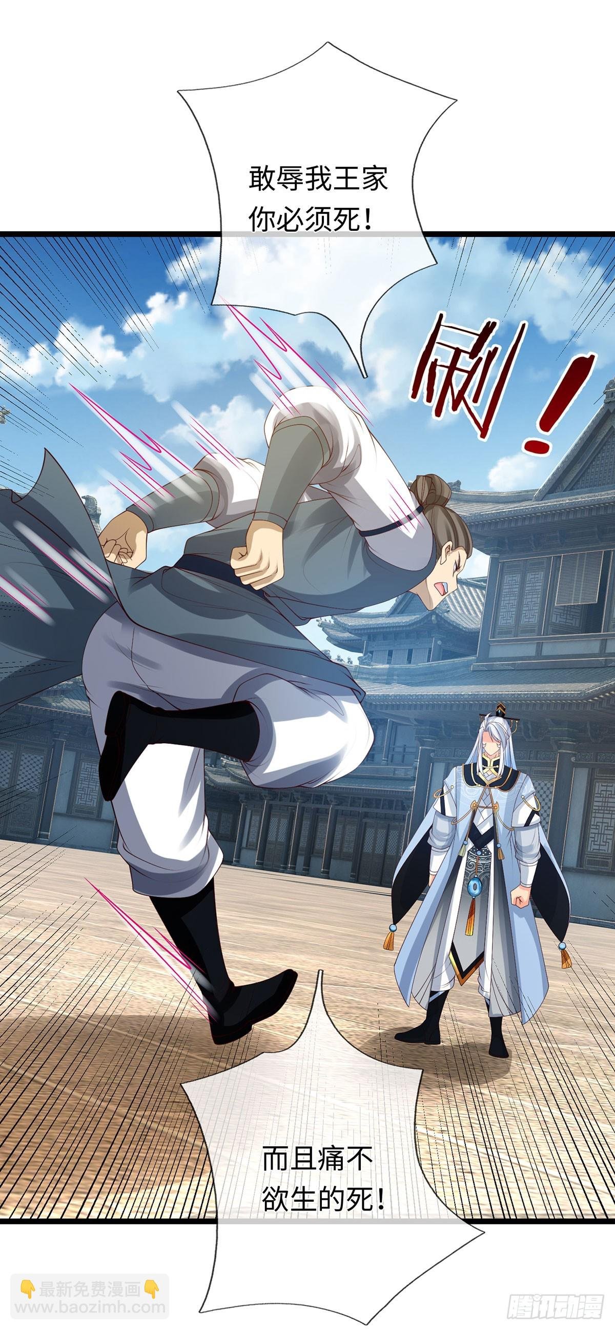 第79话 收割盛宴