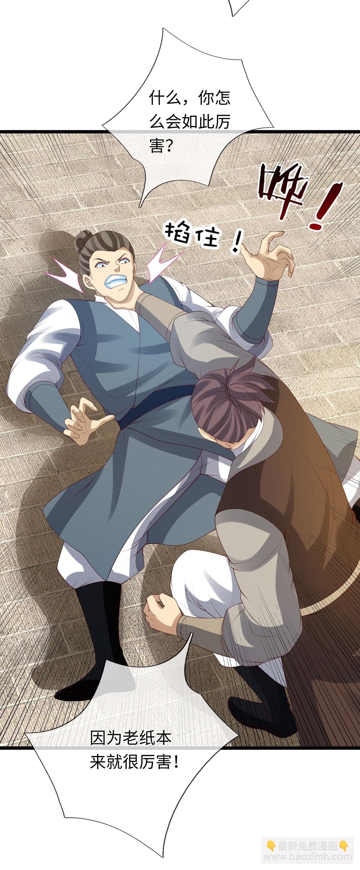 第79话 收割盛宴