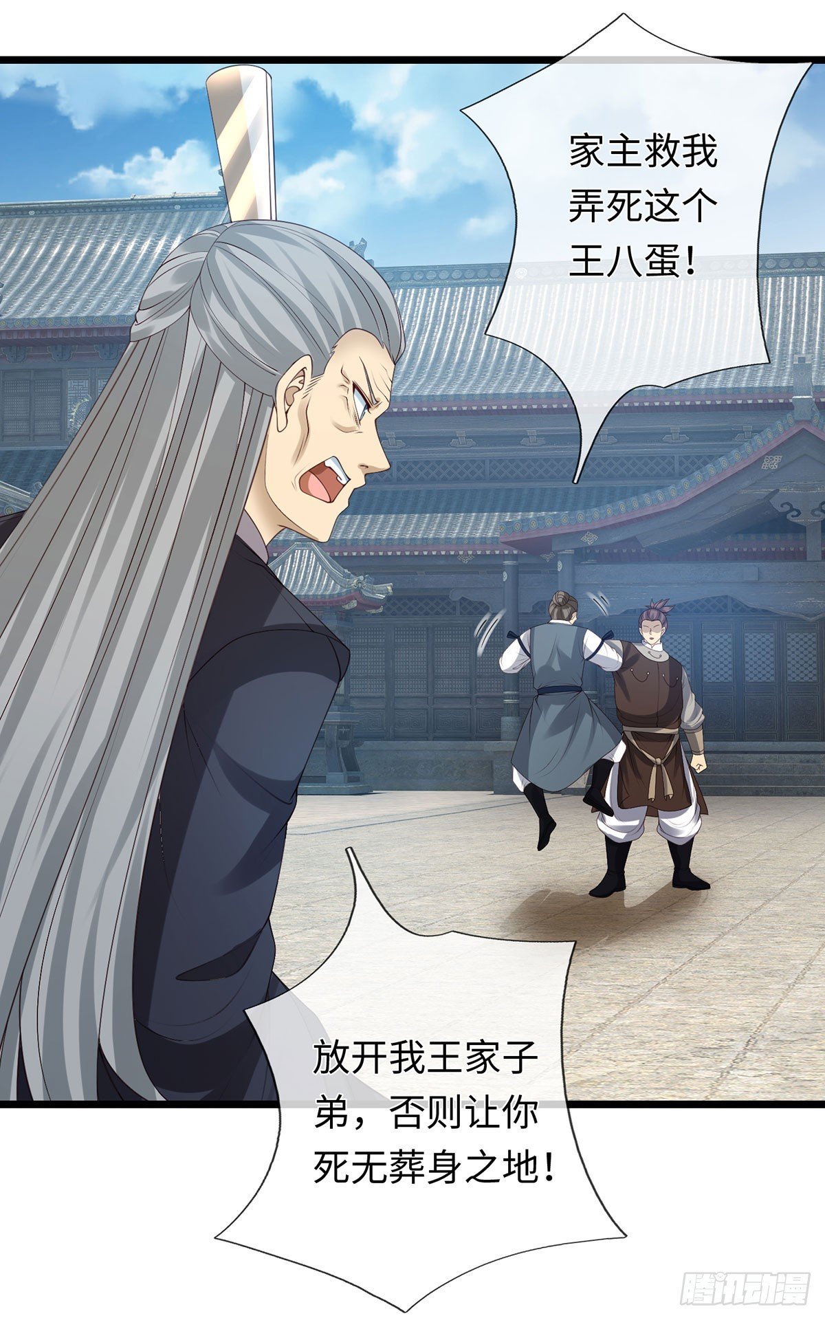 第79话 收割盛宴