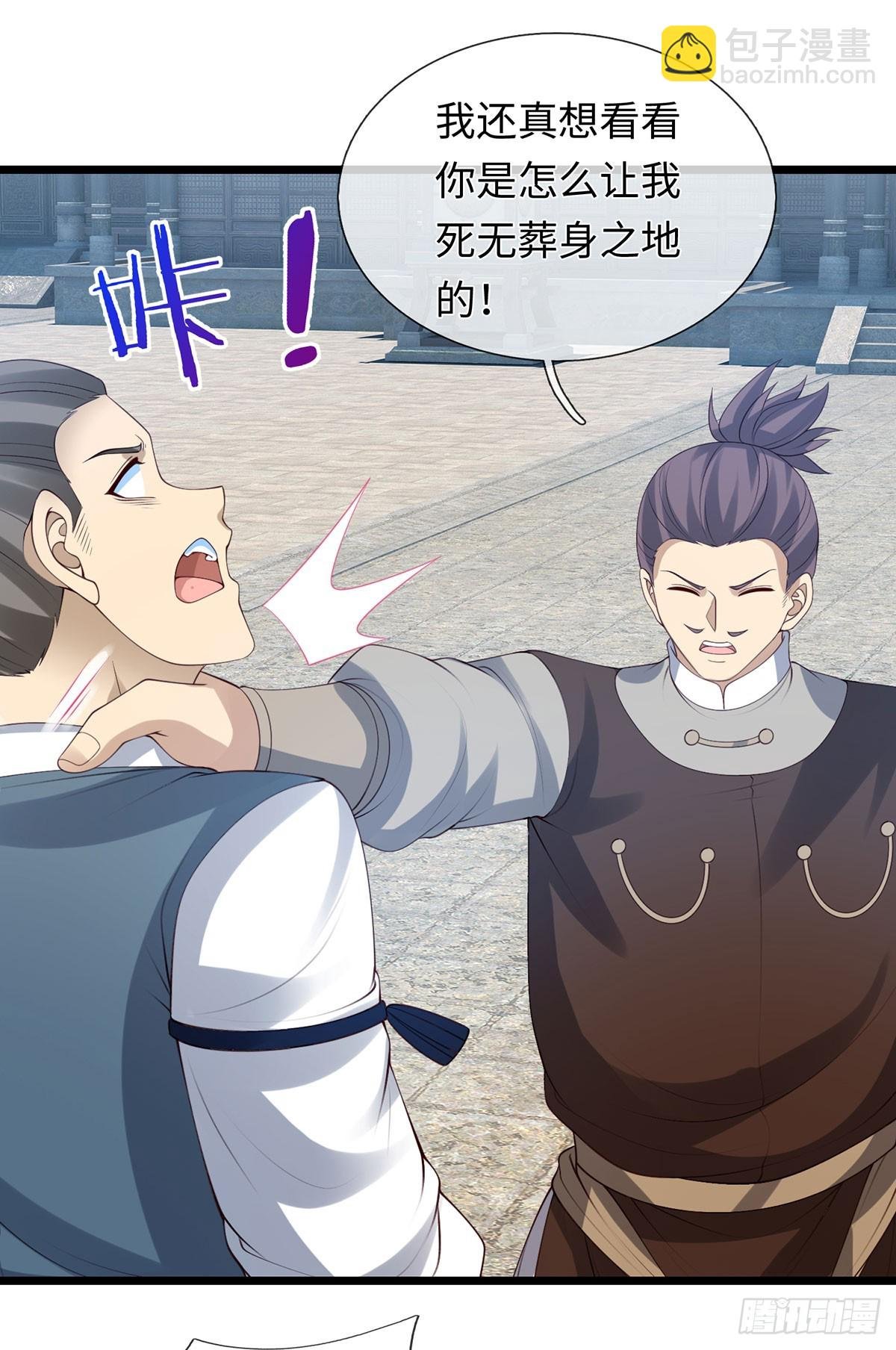 第79话 收割盛宴