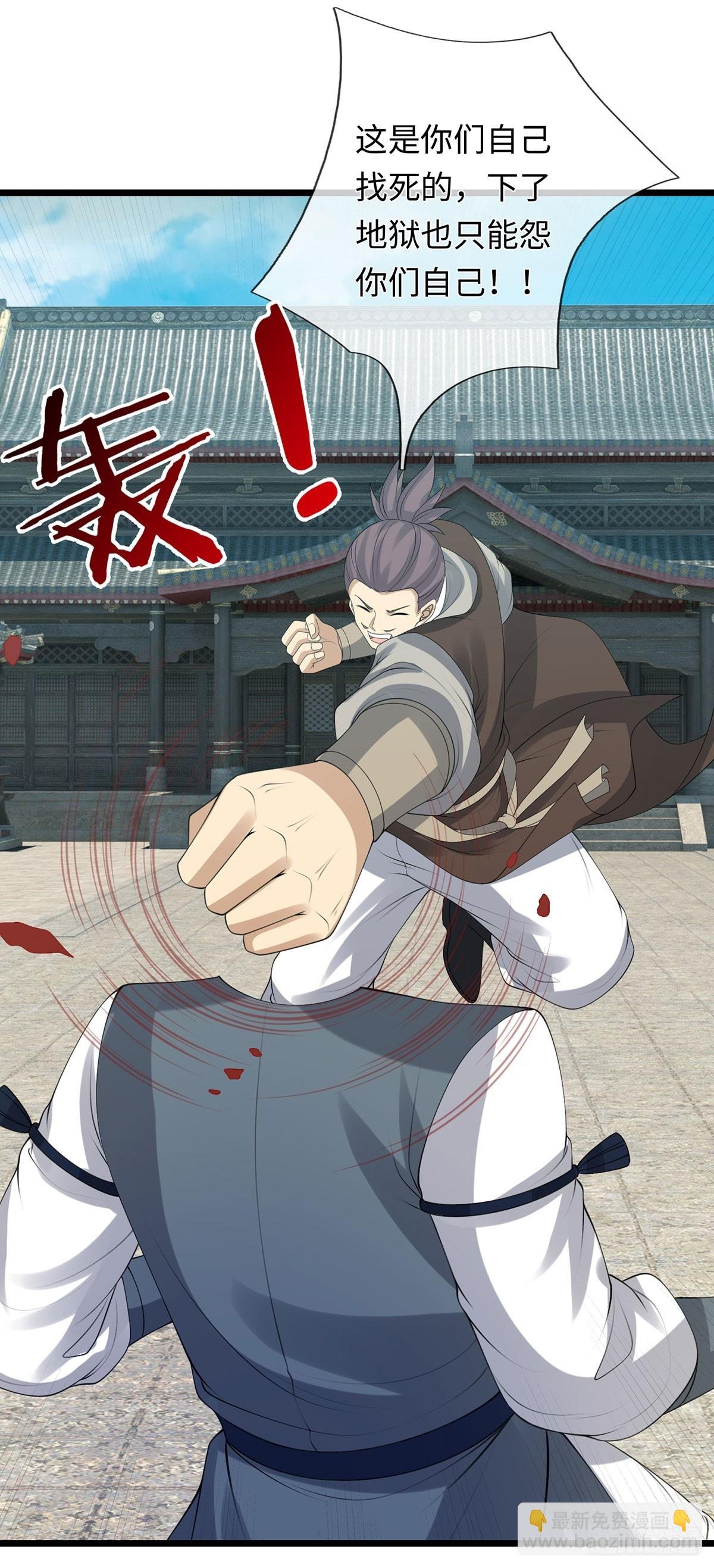 第79话 收割盛宴