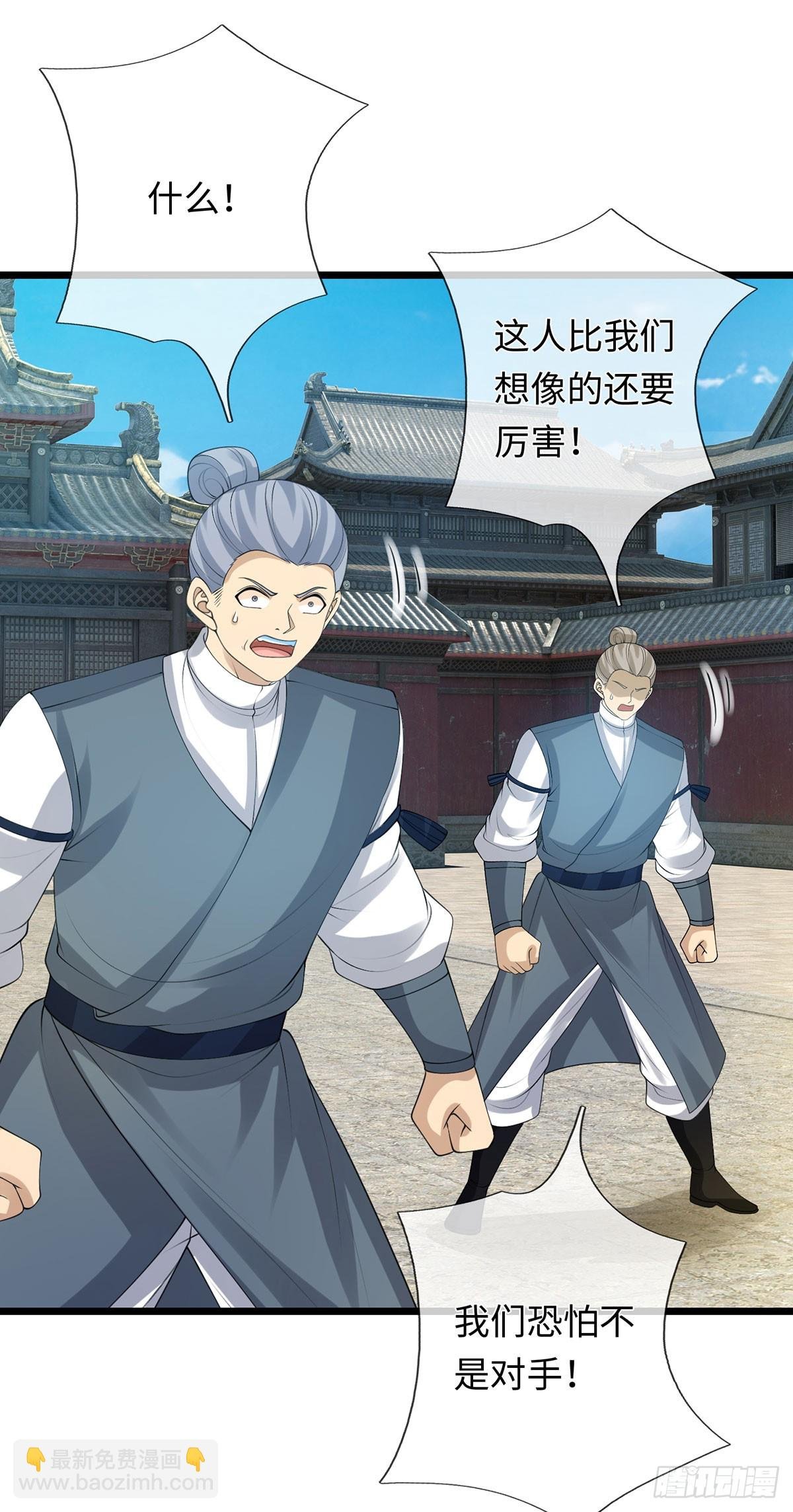 第79话 收割盛宴
