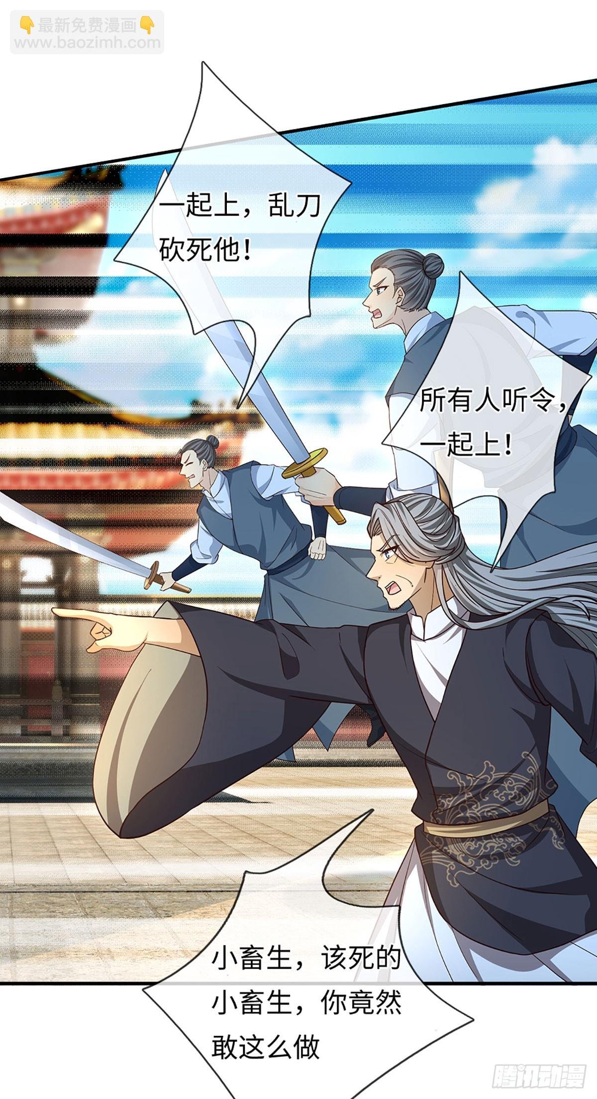 第81话 斩草除根
