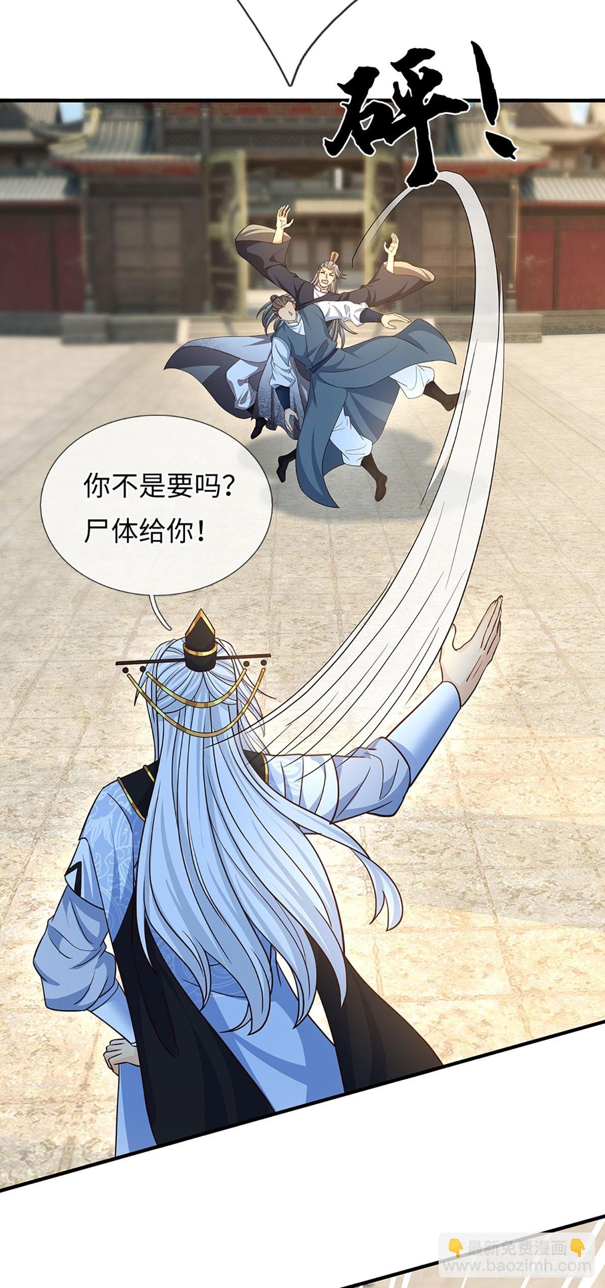 第81话 斩草除根