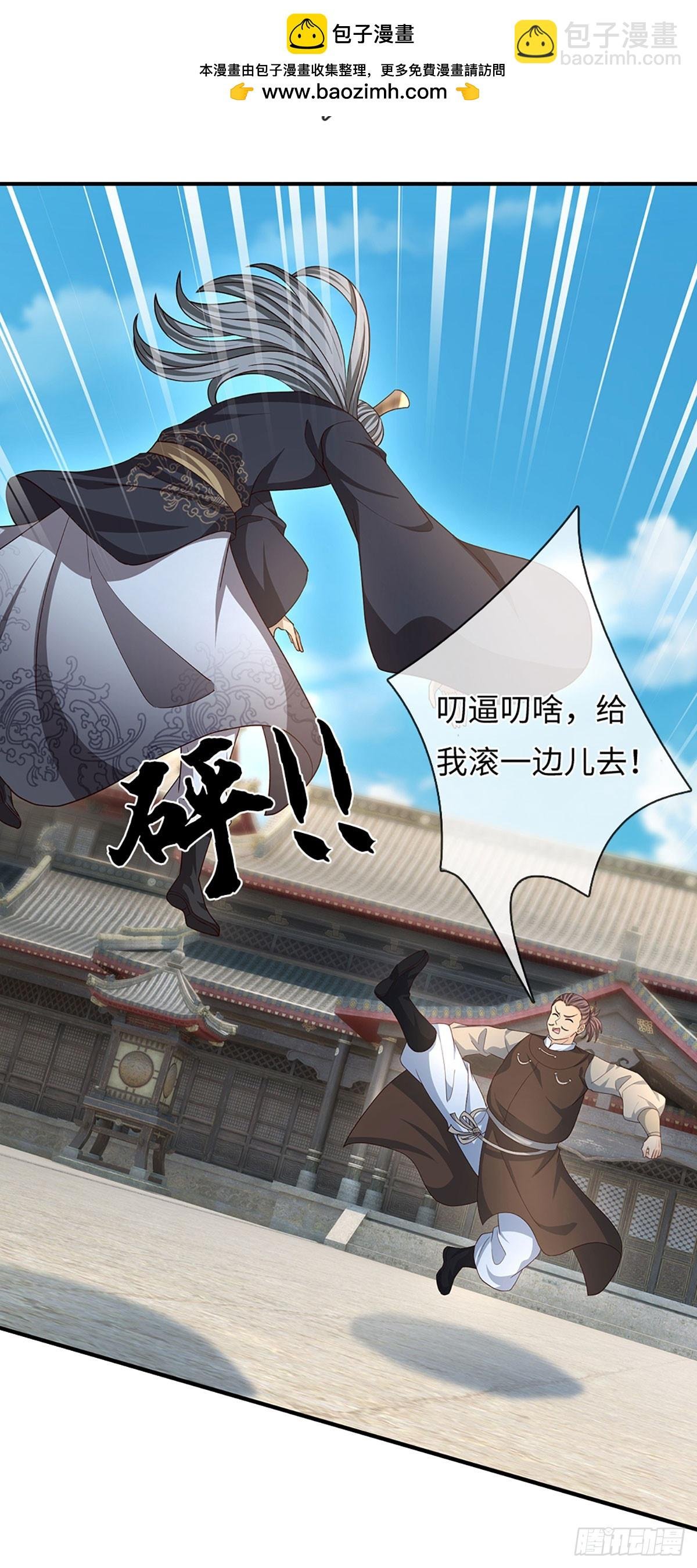 第81话 斩草除根