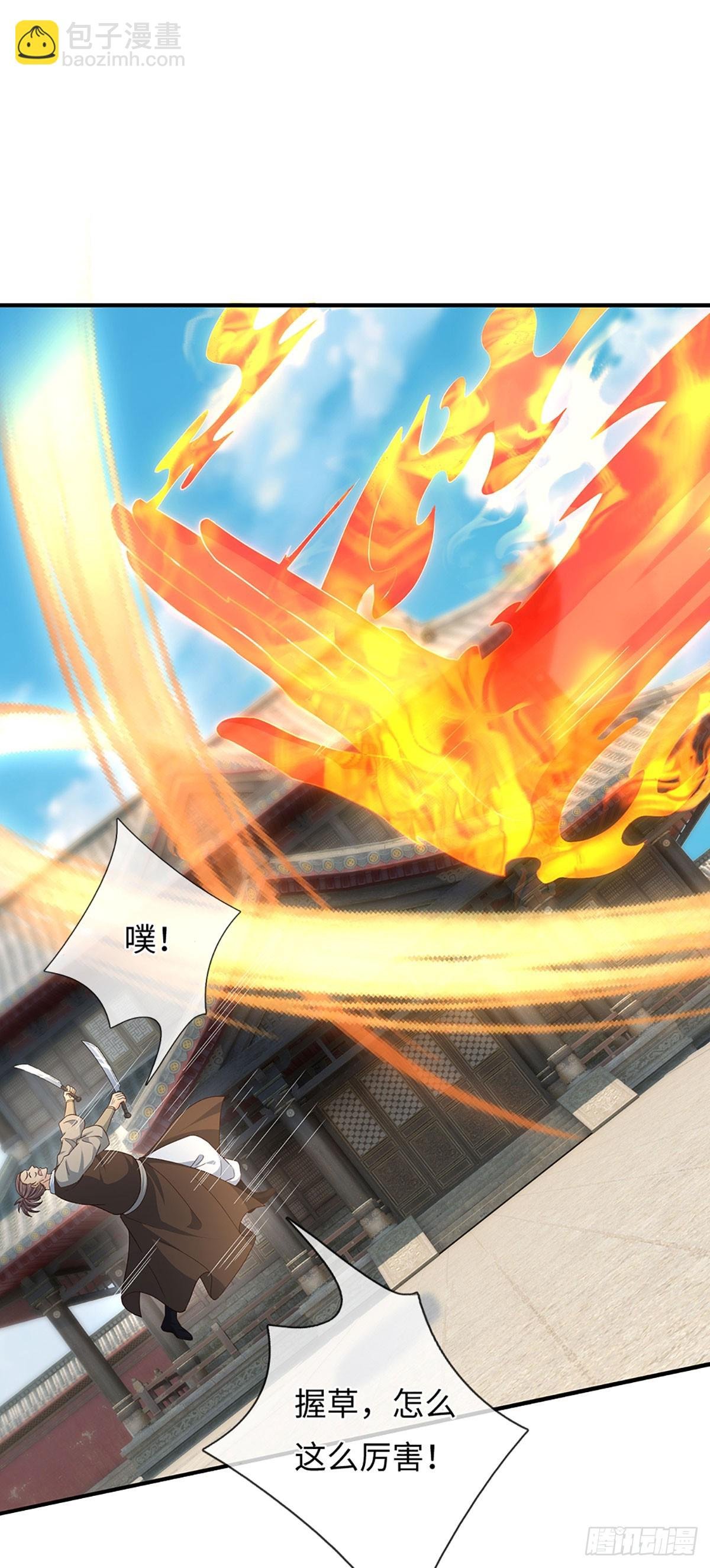 第81话 斩草除根