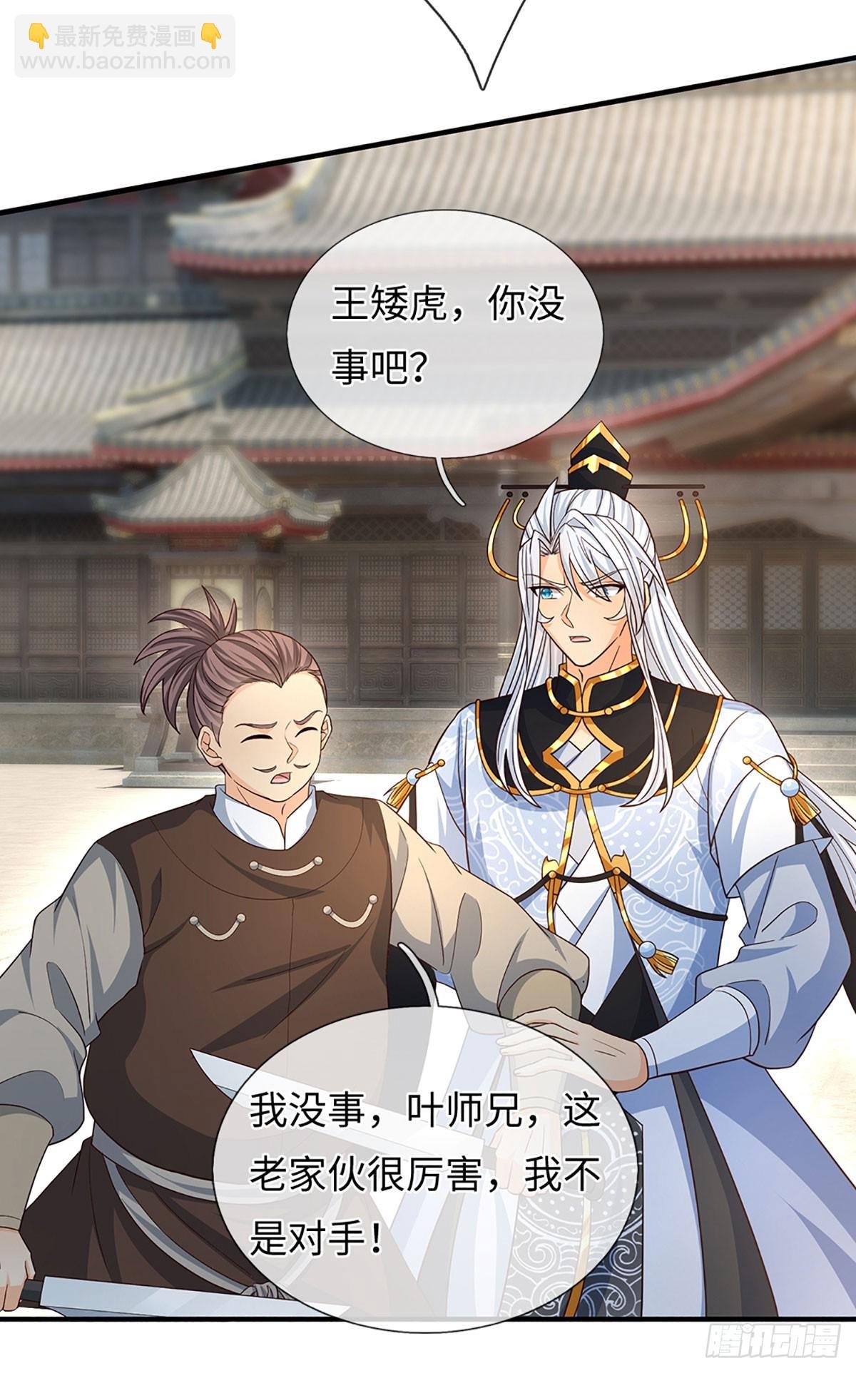 第81话 斩草除根
