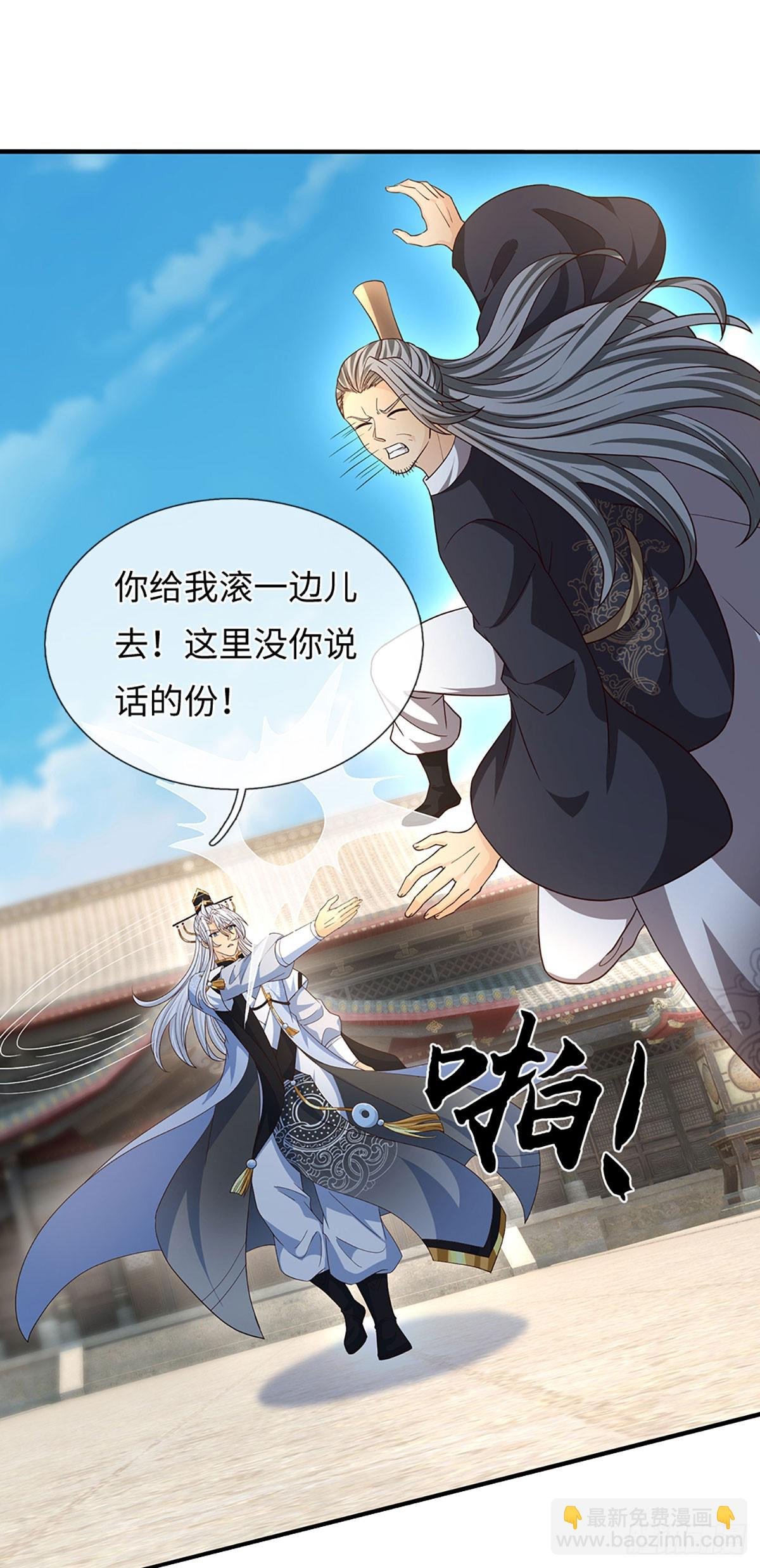 第81话 斩草除根