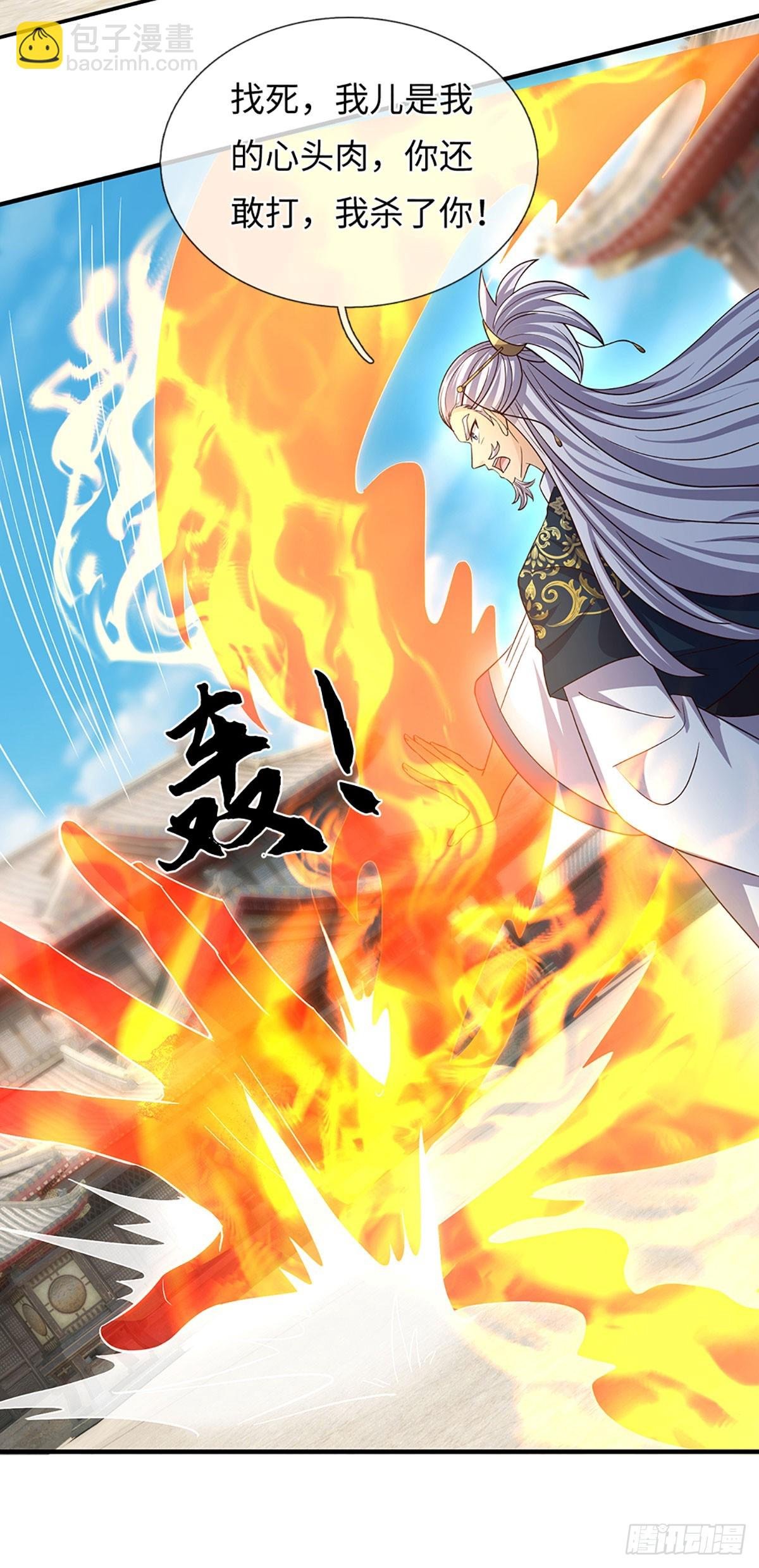第81话 斩草除根