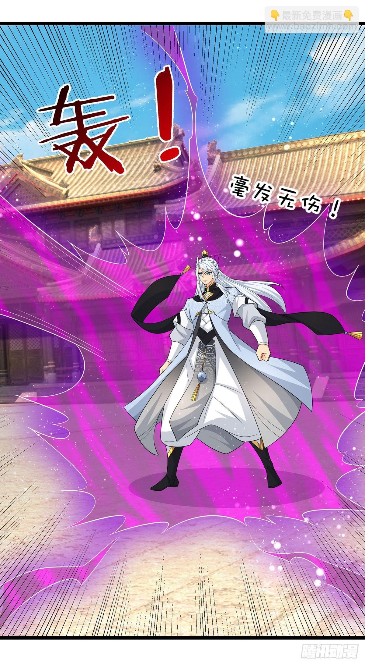 第82话 只是个普通修仙者
