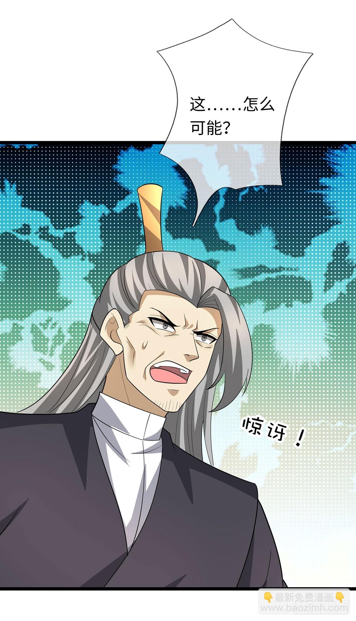 第82话 只是个普通修仙者