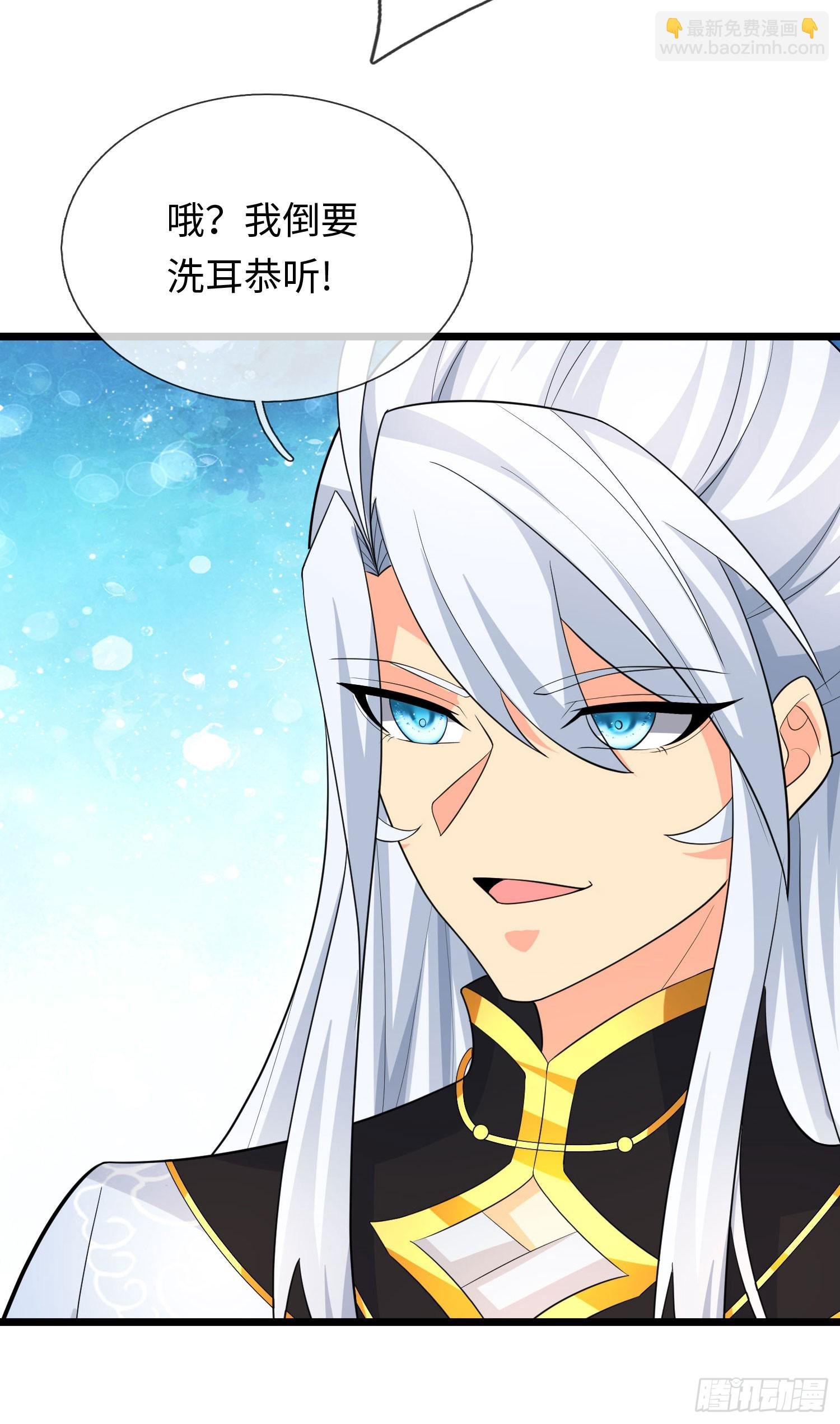 第82话 只是个普通修仙者