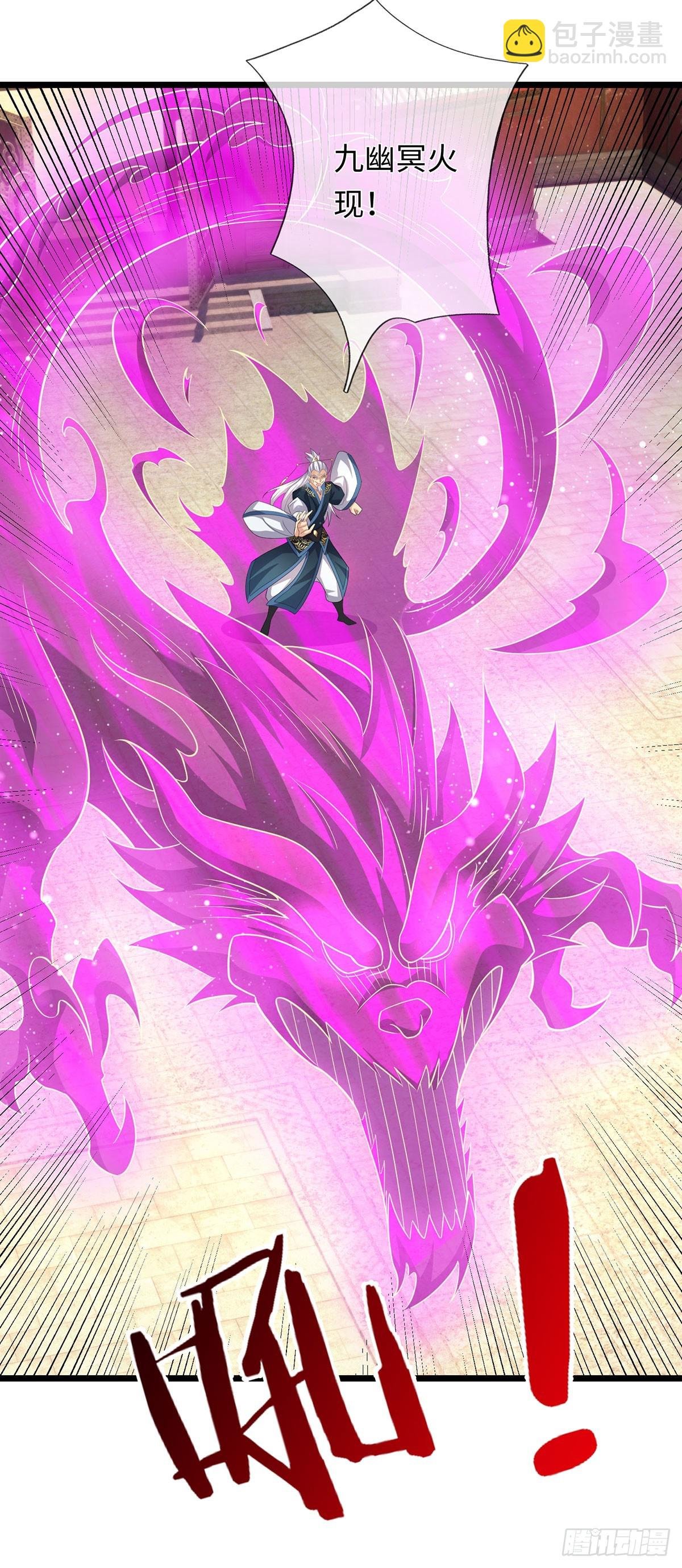 第82话 只是个普通修仙者