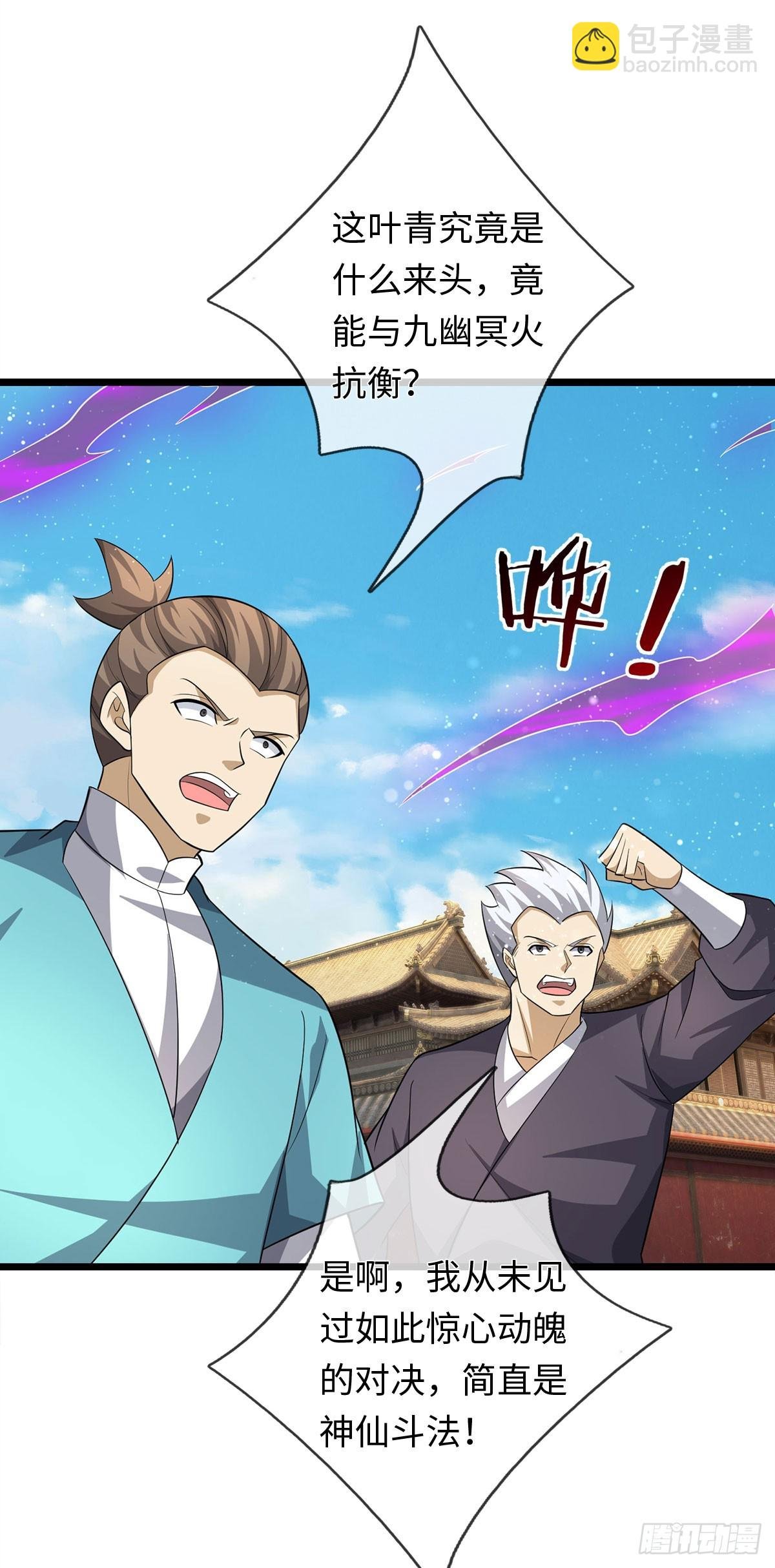 第82话 只是个普通修仙者