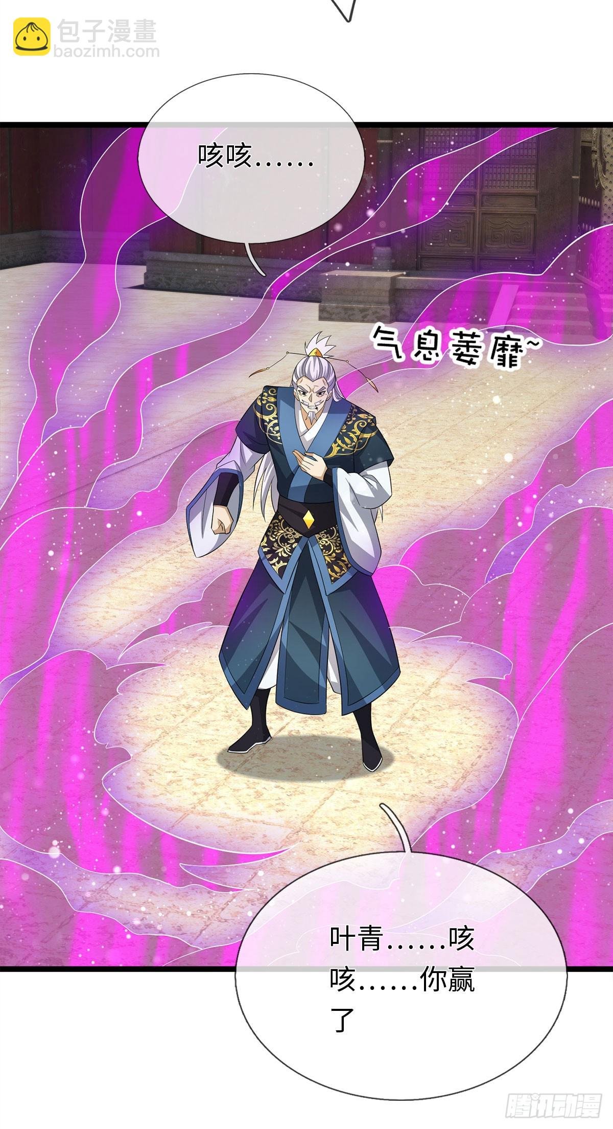 第82话 只是个普通修仙者