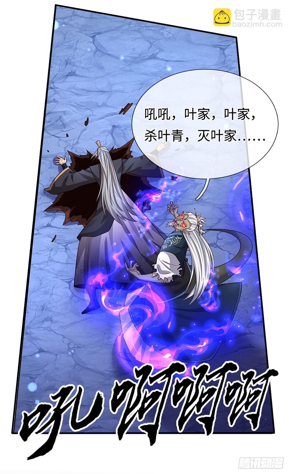 第84话 战术性发呆
