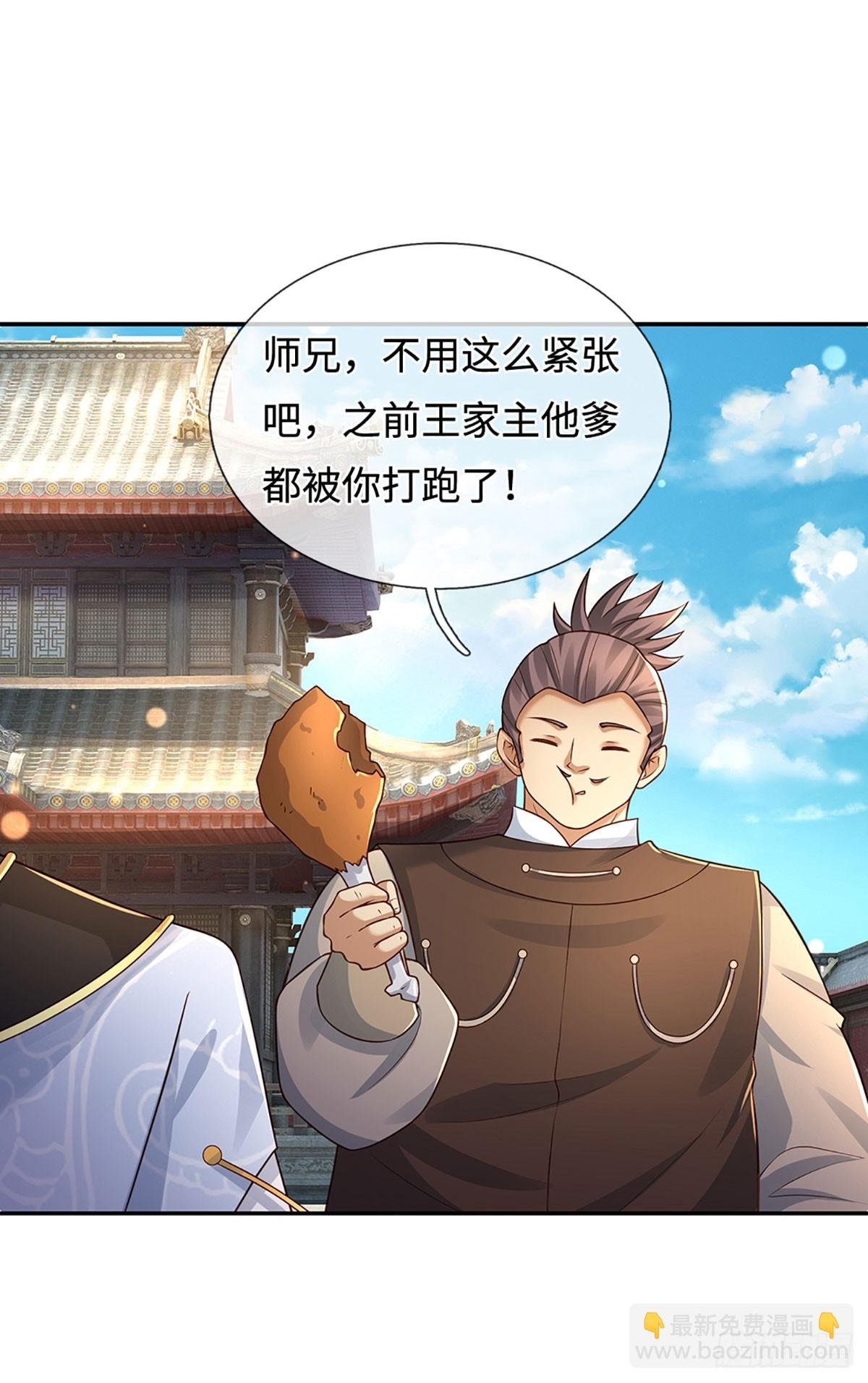 第84话 战术性发呆