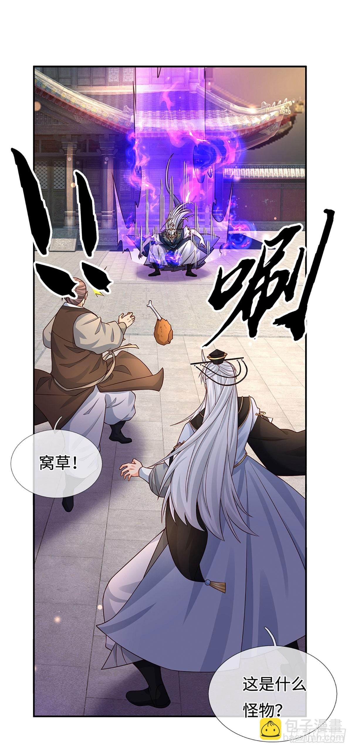 第84话 战术性发呆