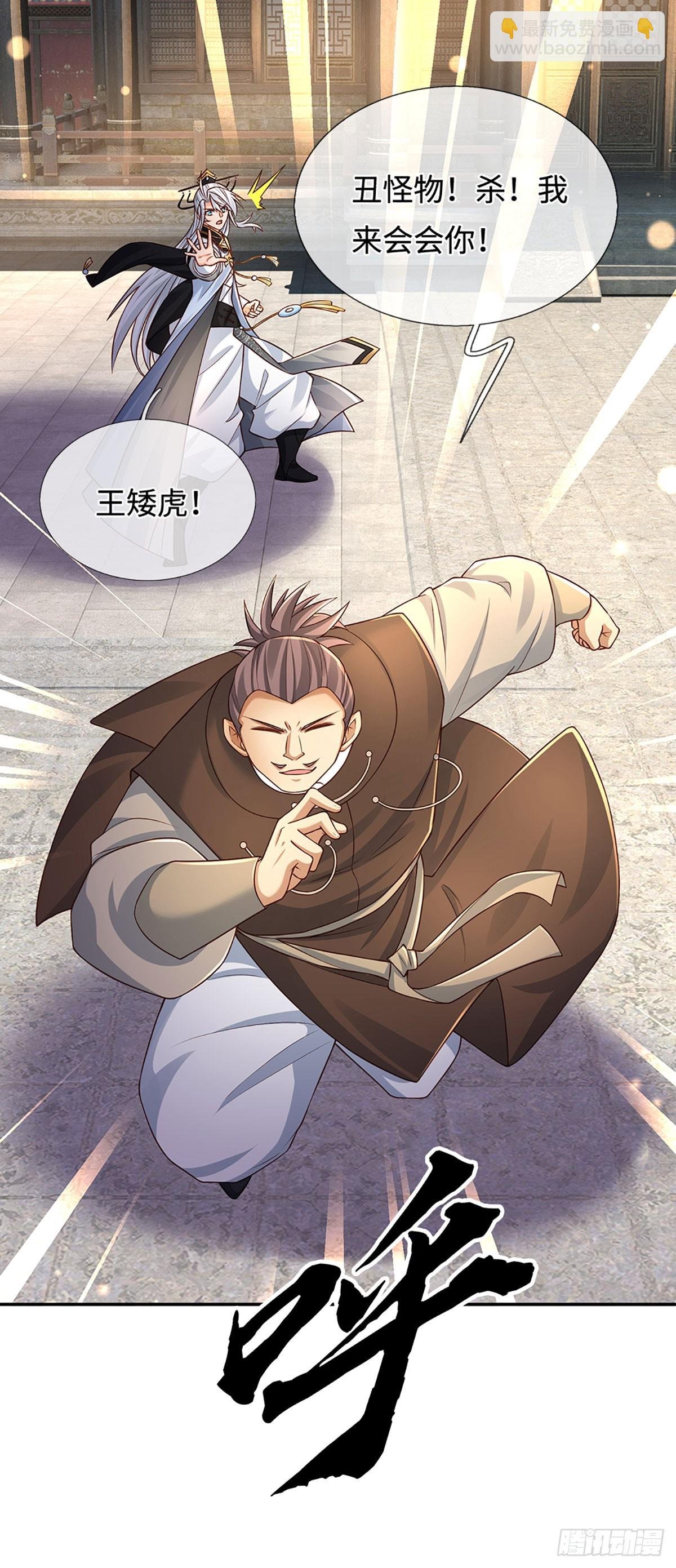 第84话 战术性发呆