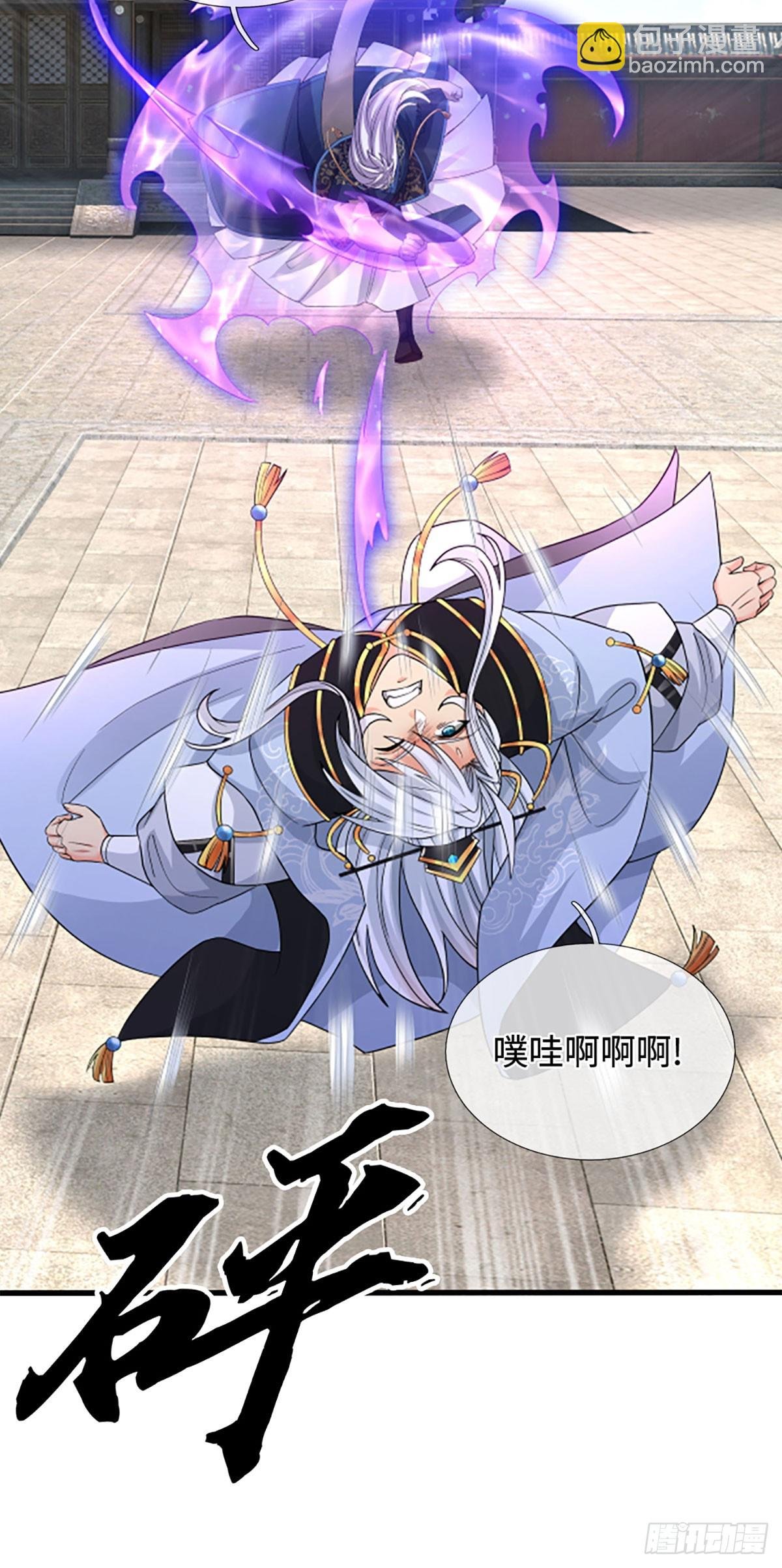 第84话 战术性发呆