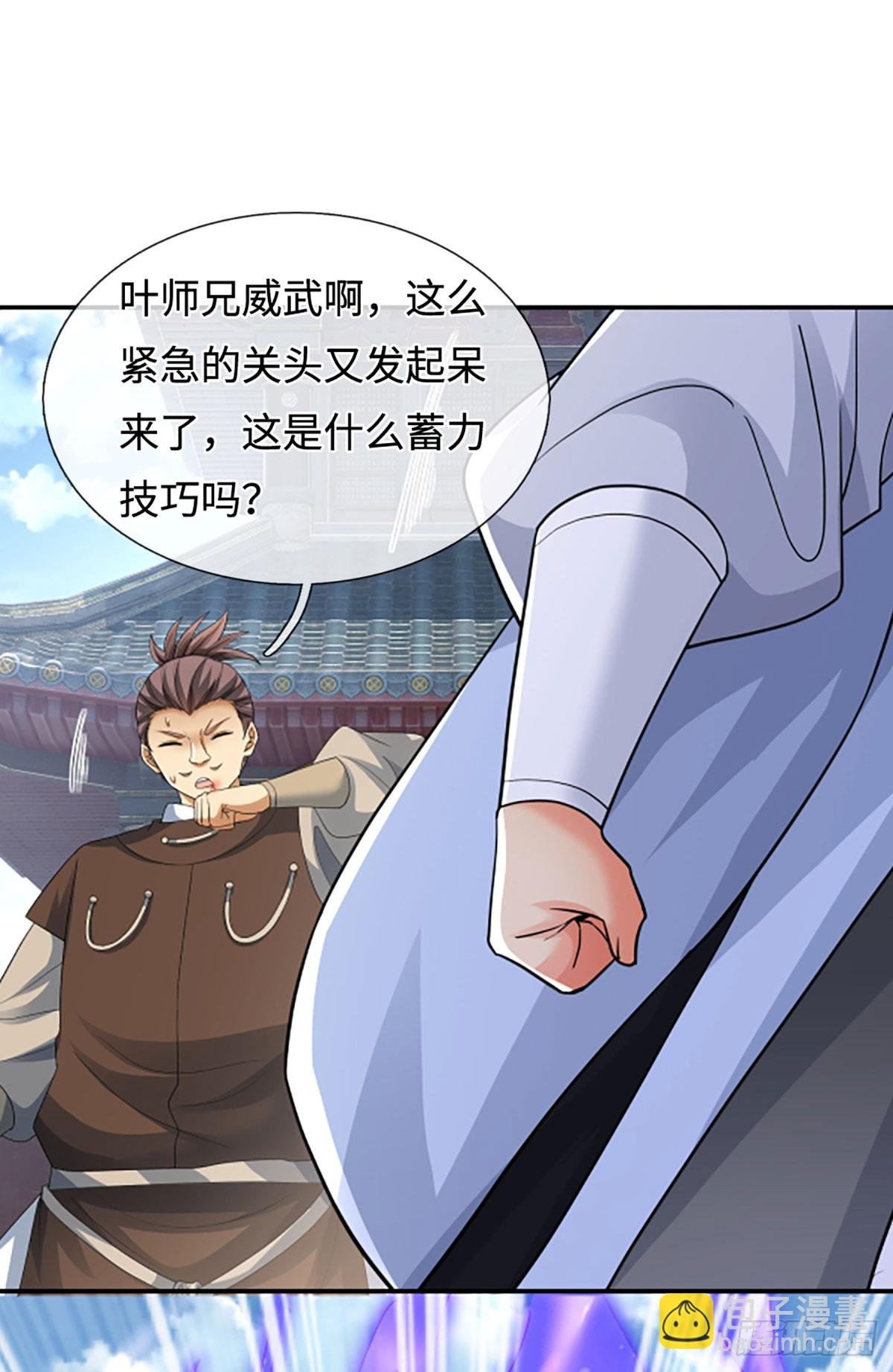 第84话 战术性发呆