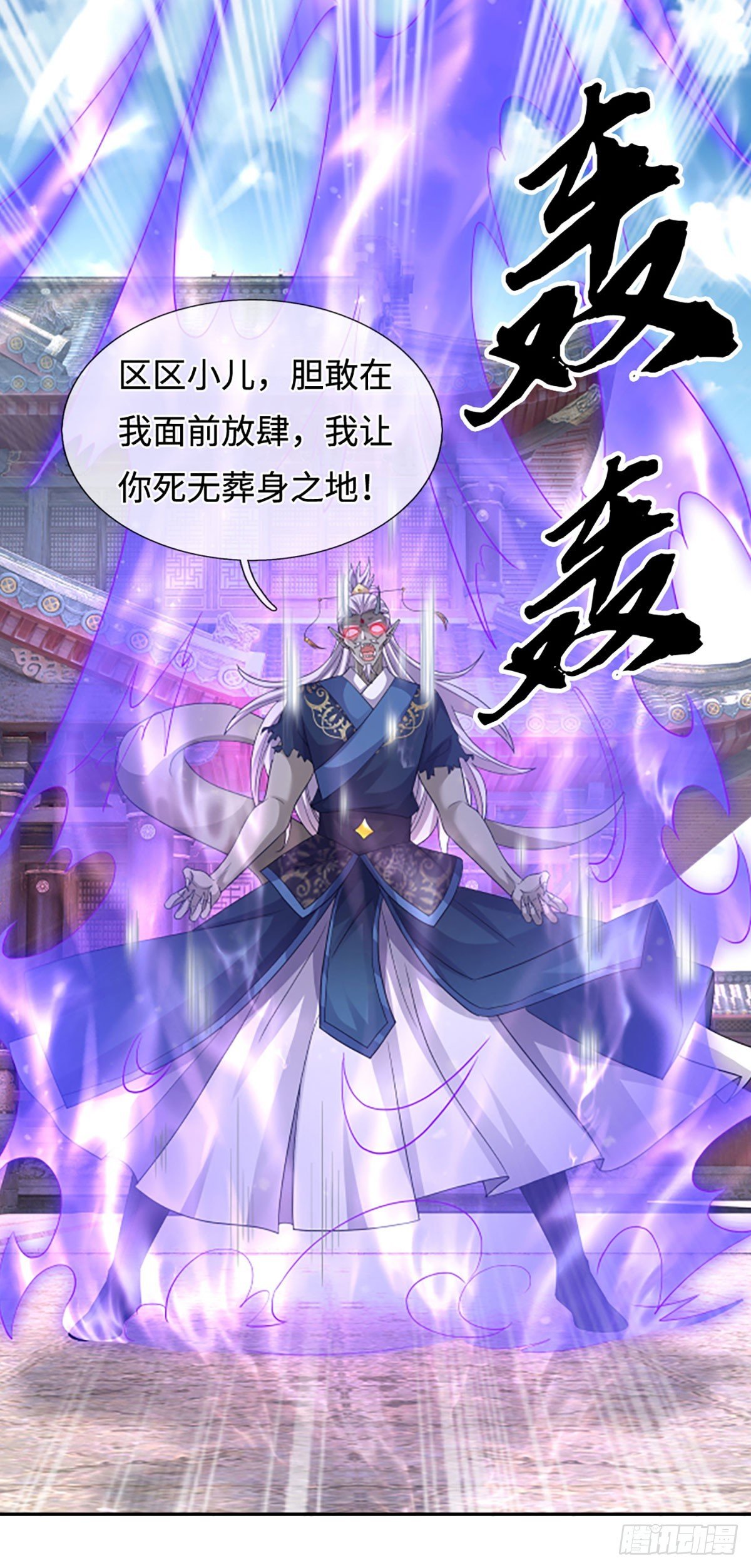 第84话 战术性发呆