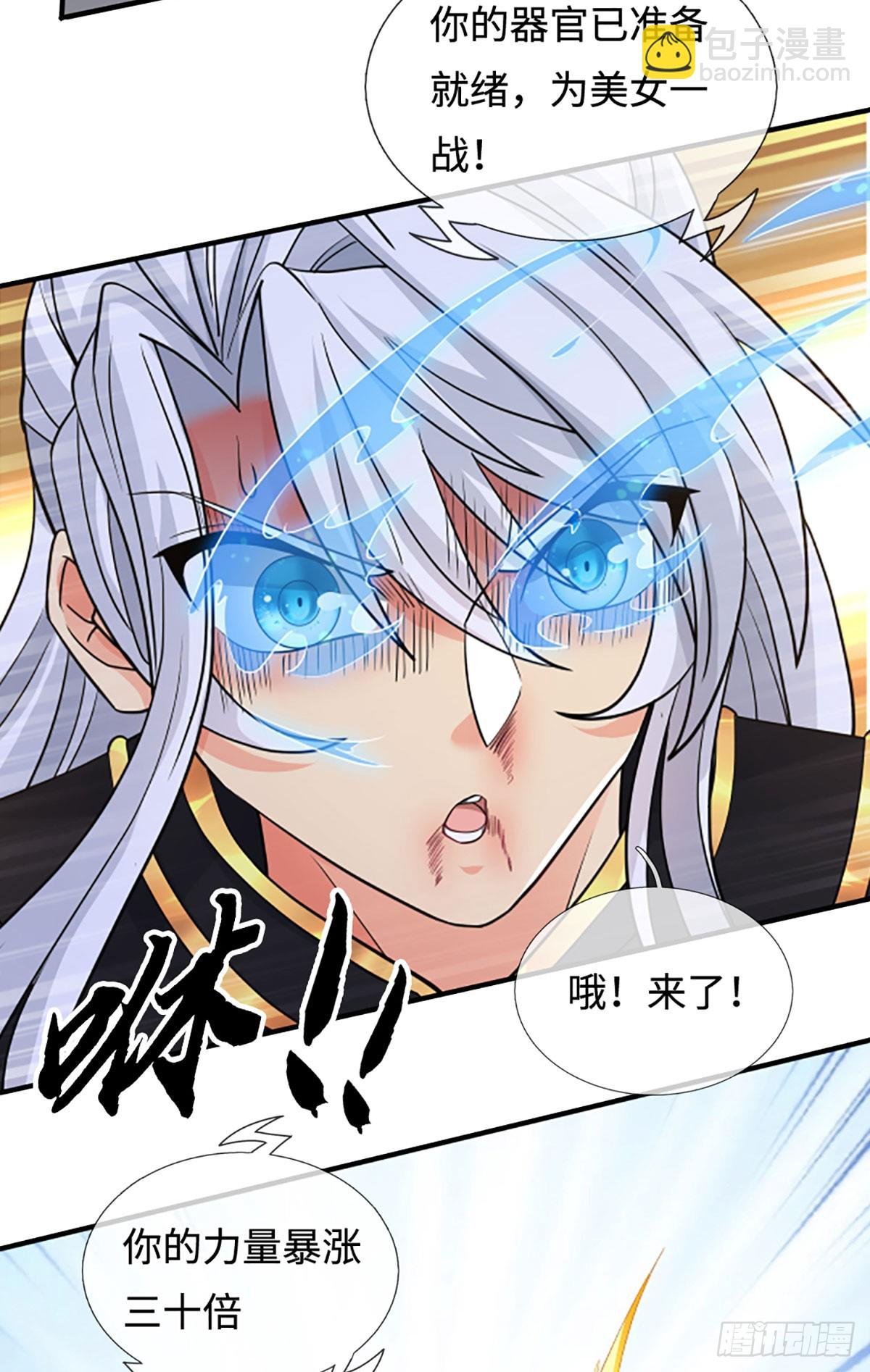 第84话 战术性发呆