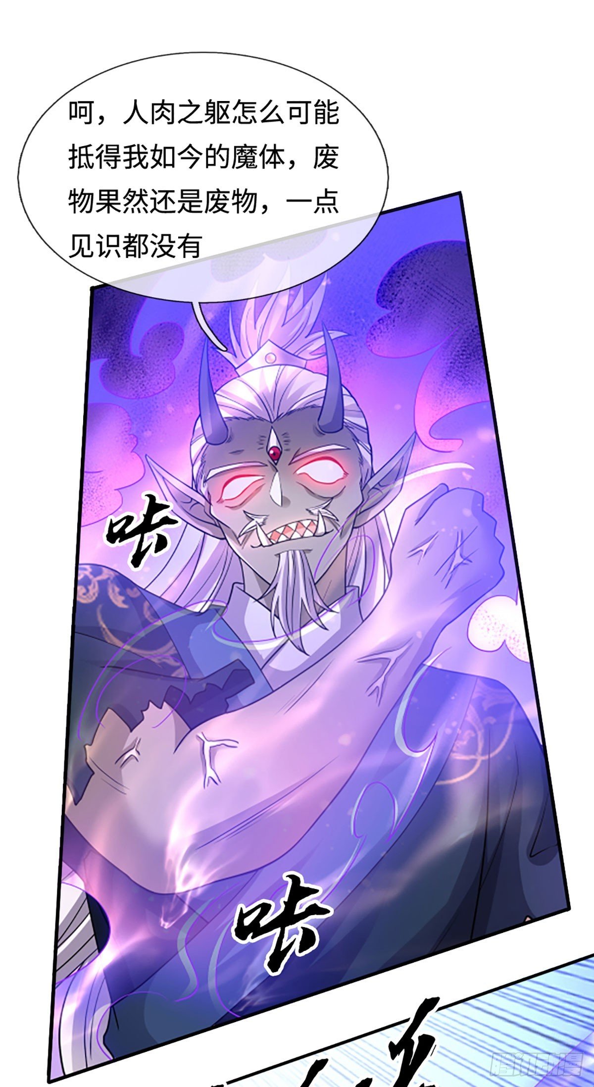 第84话 战术性发呆