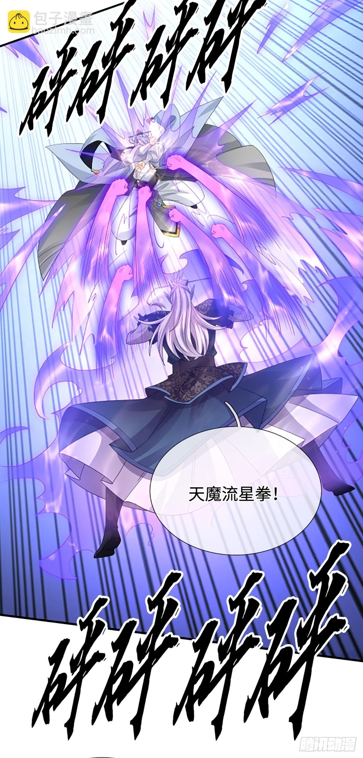 第84话 战术性发呆