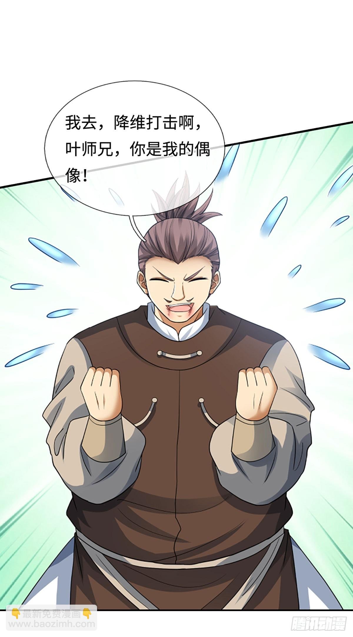 第84话 战术性发呆