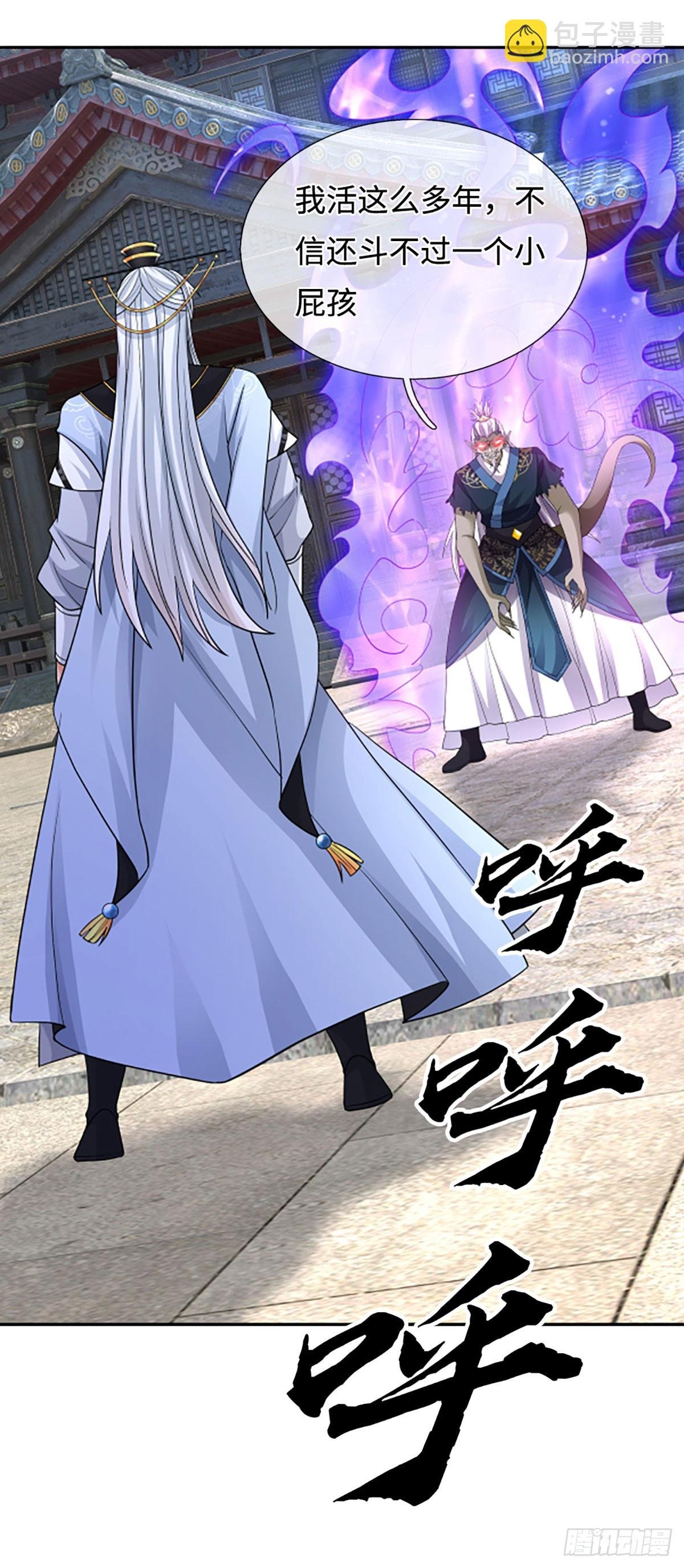 第84话 战术性发呆