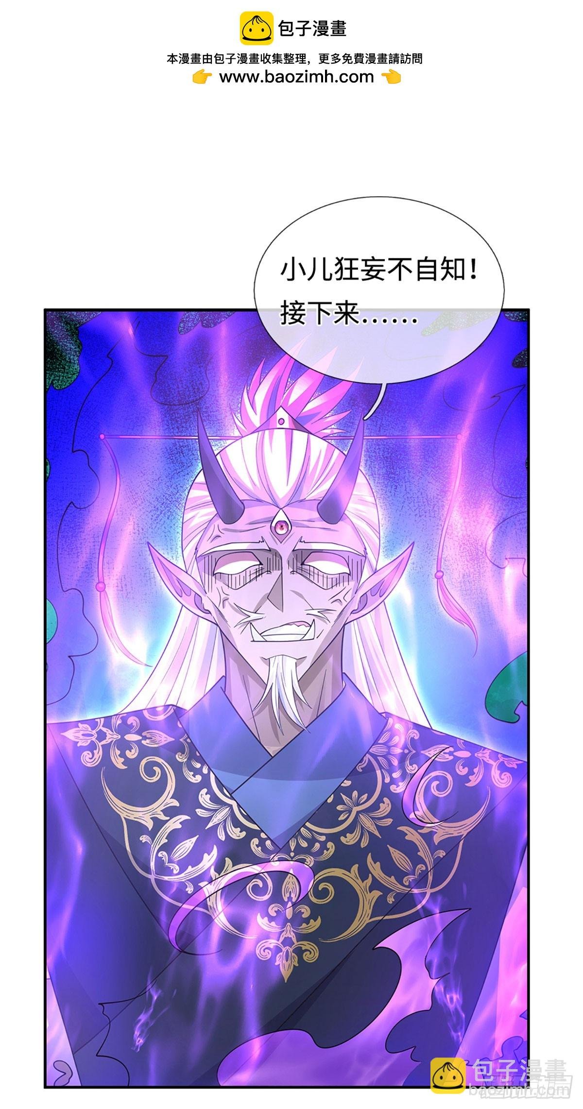 第85话 宿主，真男人