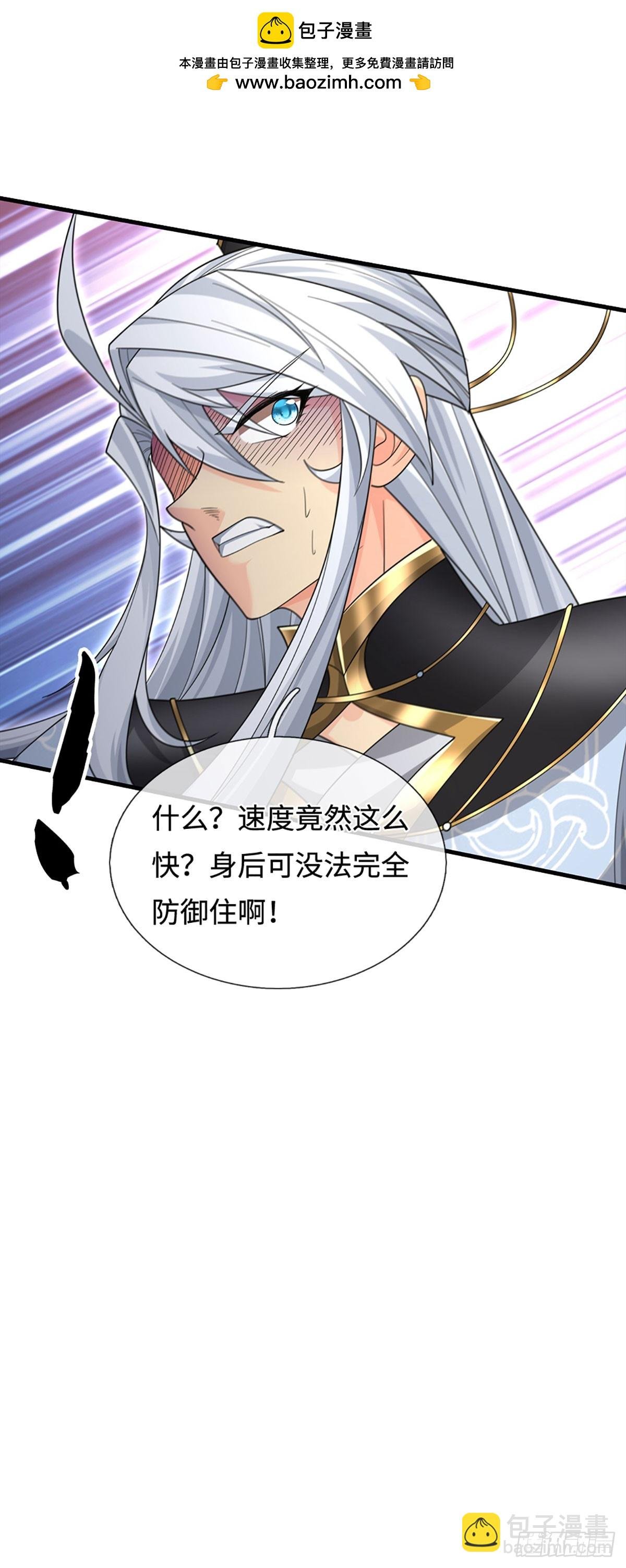 第85话 宿主，真男人