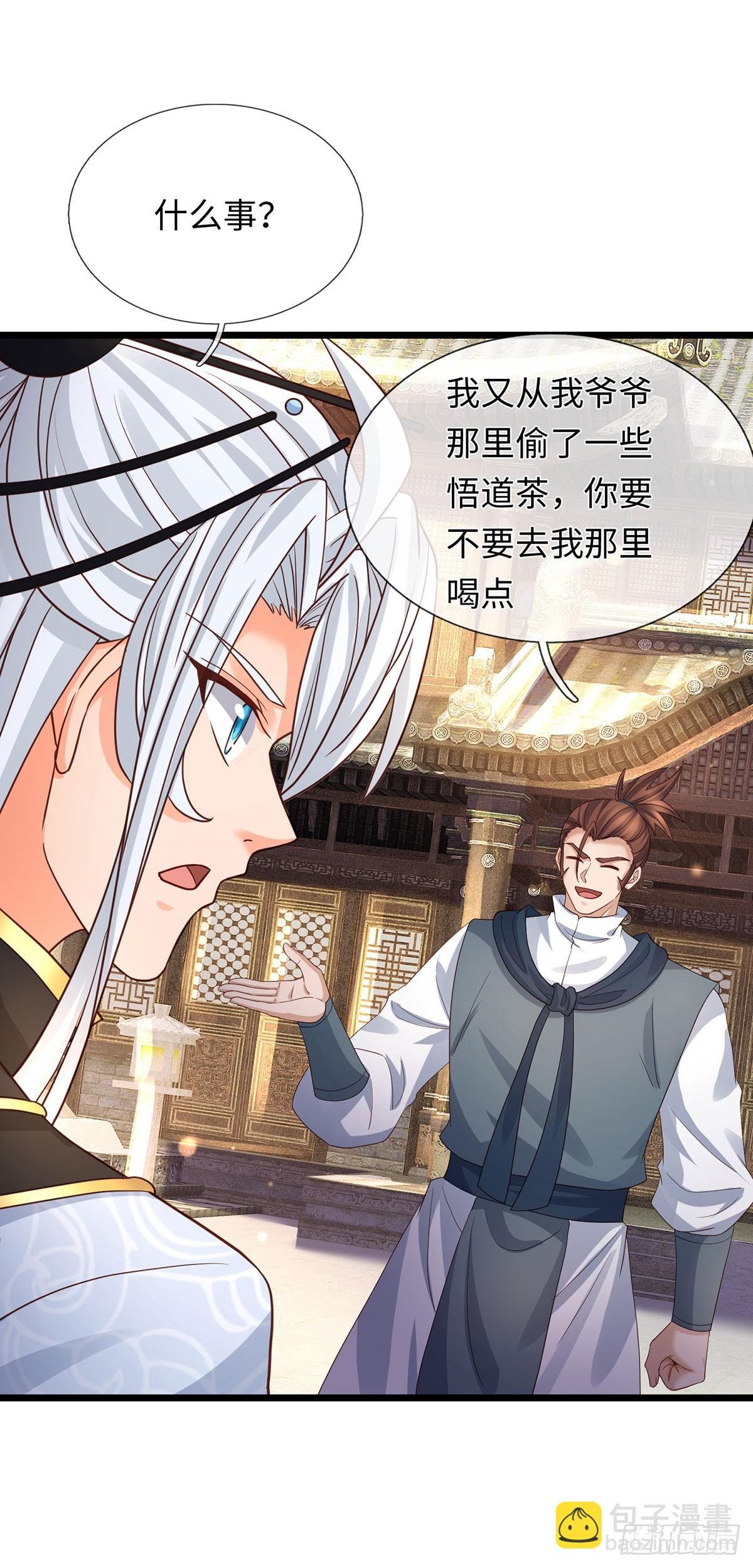 第88话 我一个能打十个