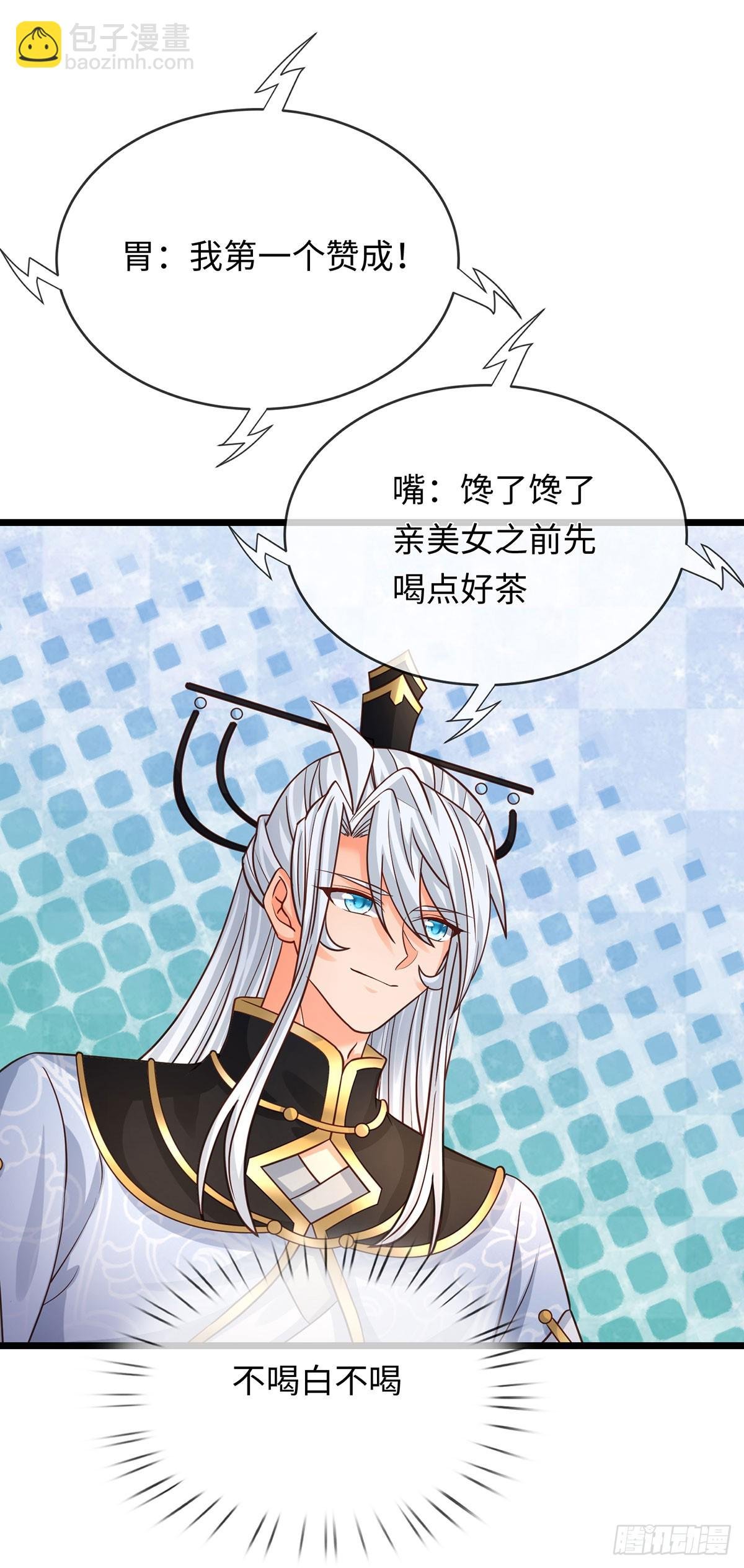 第88话 我一个能打十个