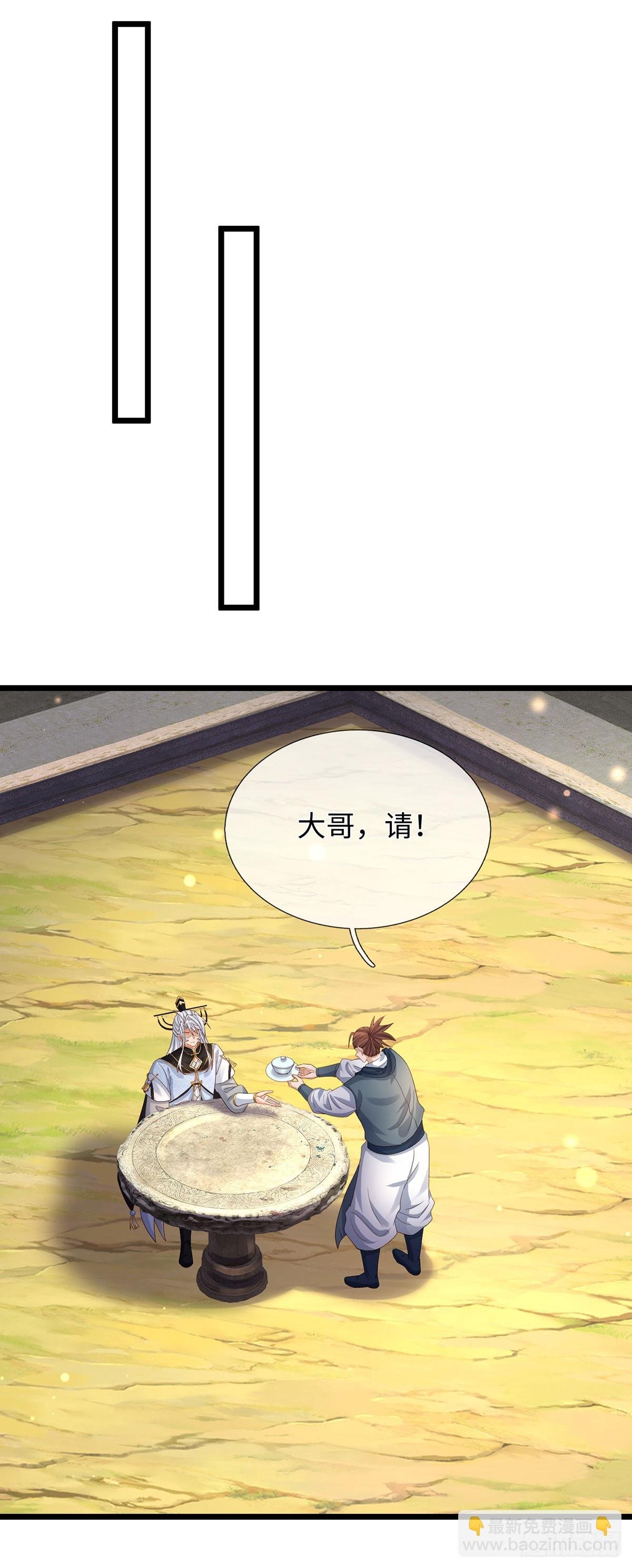 第88话 我一个能打十个